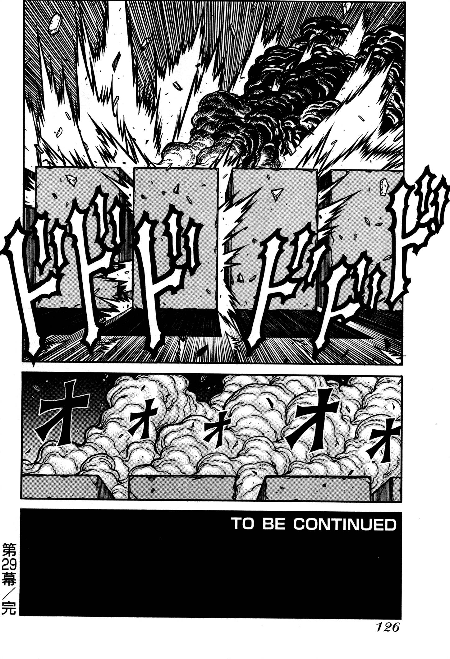 Drifters Chap 29 - Next Chap 30