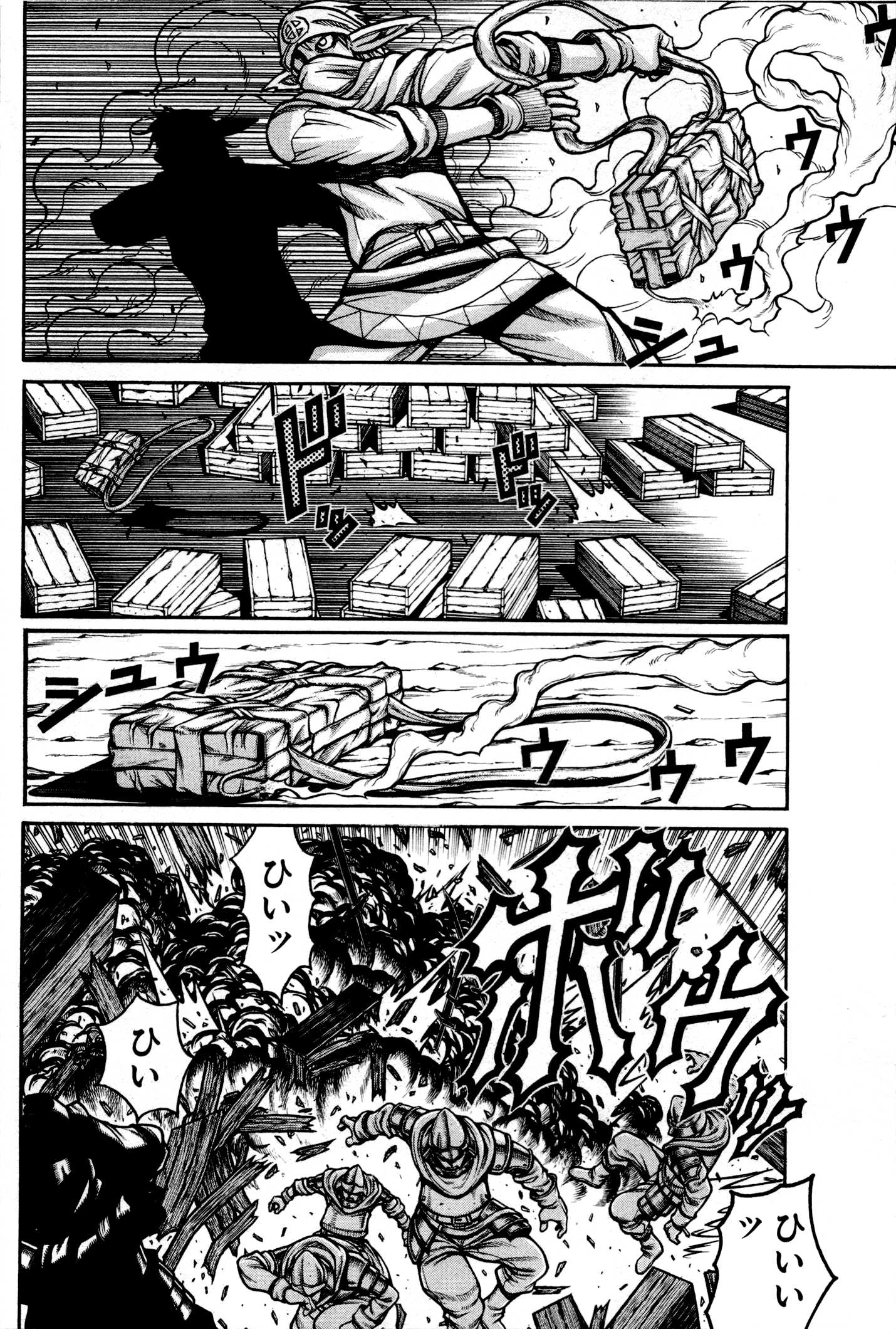 Drifters Chap 29 - Next Chap 30