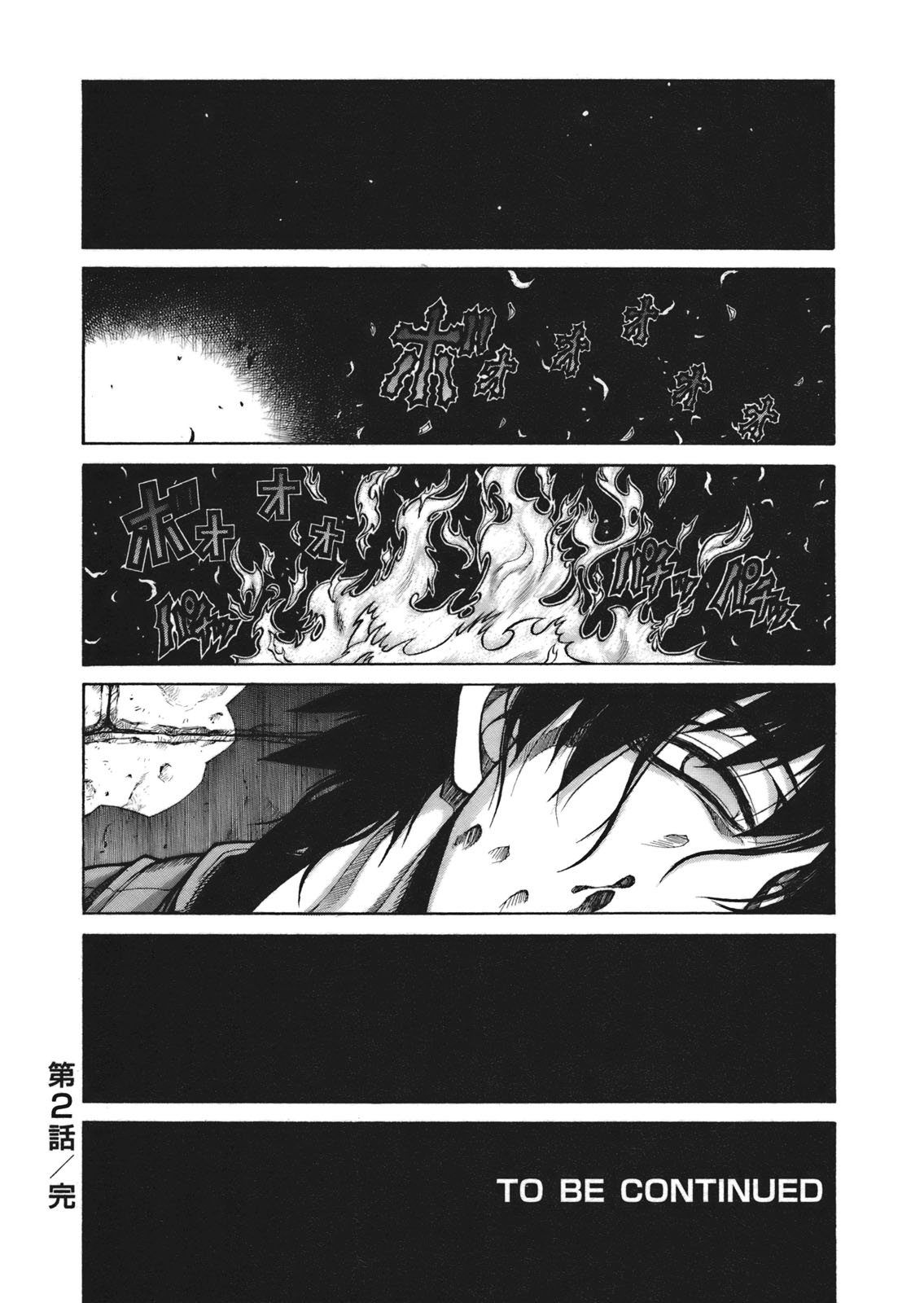 Drifters Chap 2 - Next Chap 3