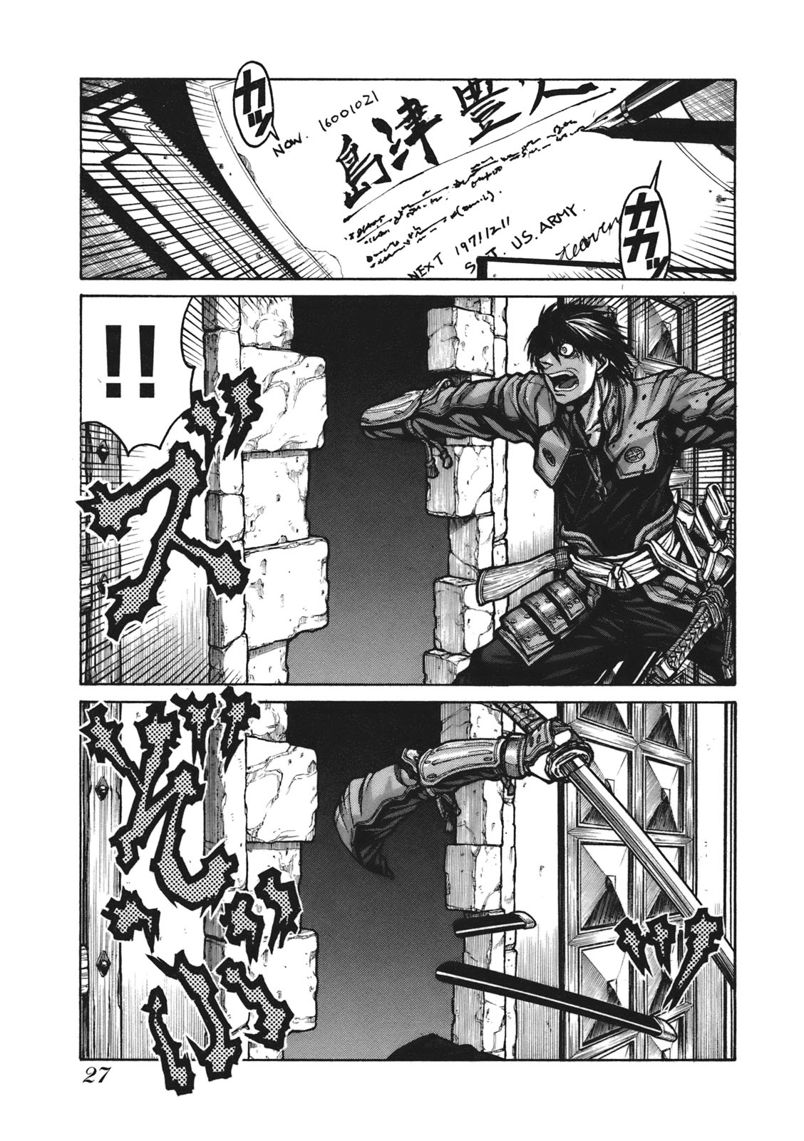 Drifters Chap 2 - Next Chap 3