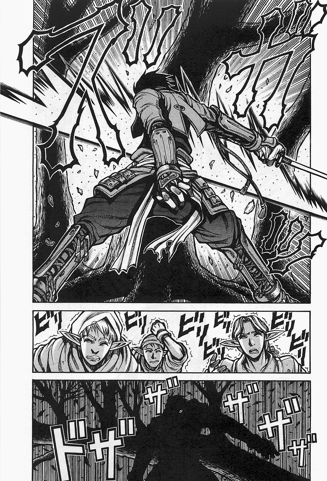 Drifters Chap 20 - Next Chap 21
