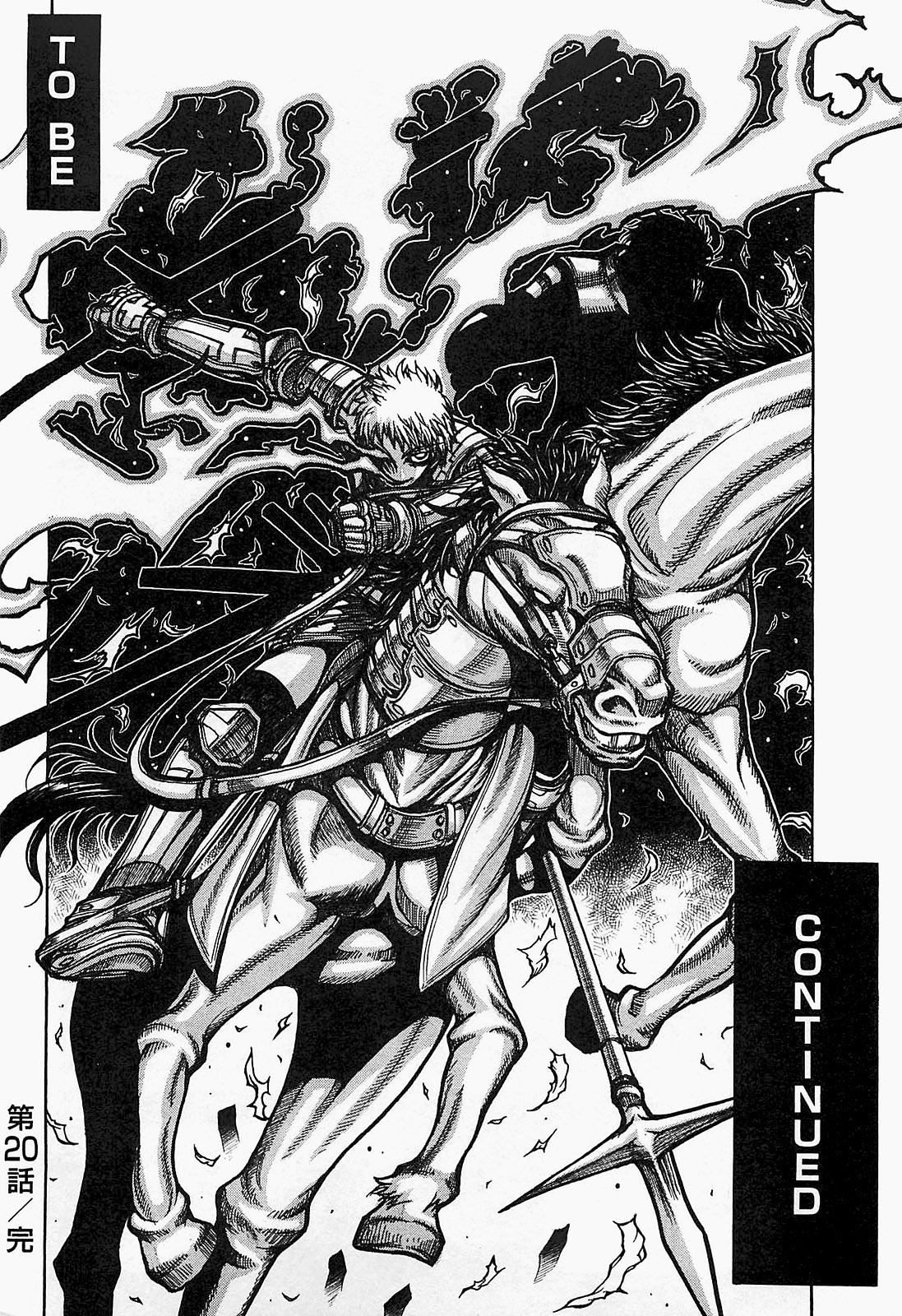 Drifters Chap 20 - Next Chap 21