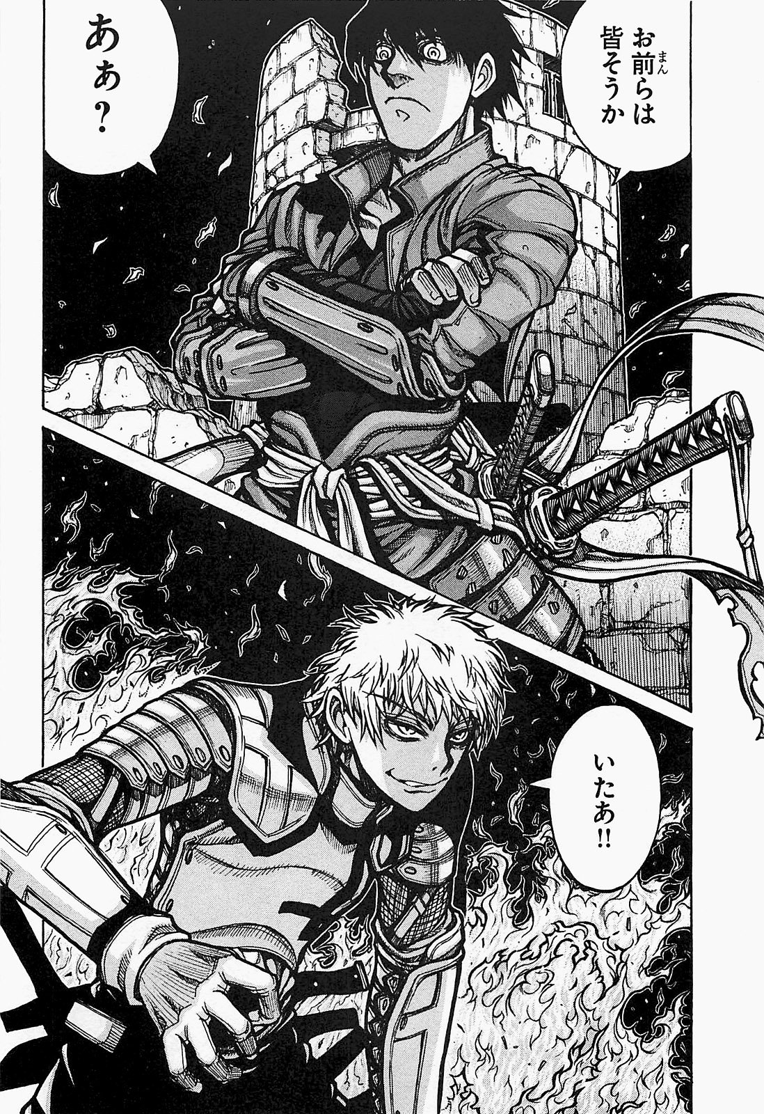 Drifters Chap 21 - Next Chap 22