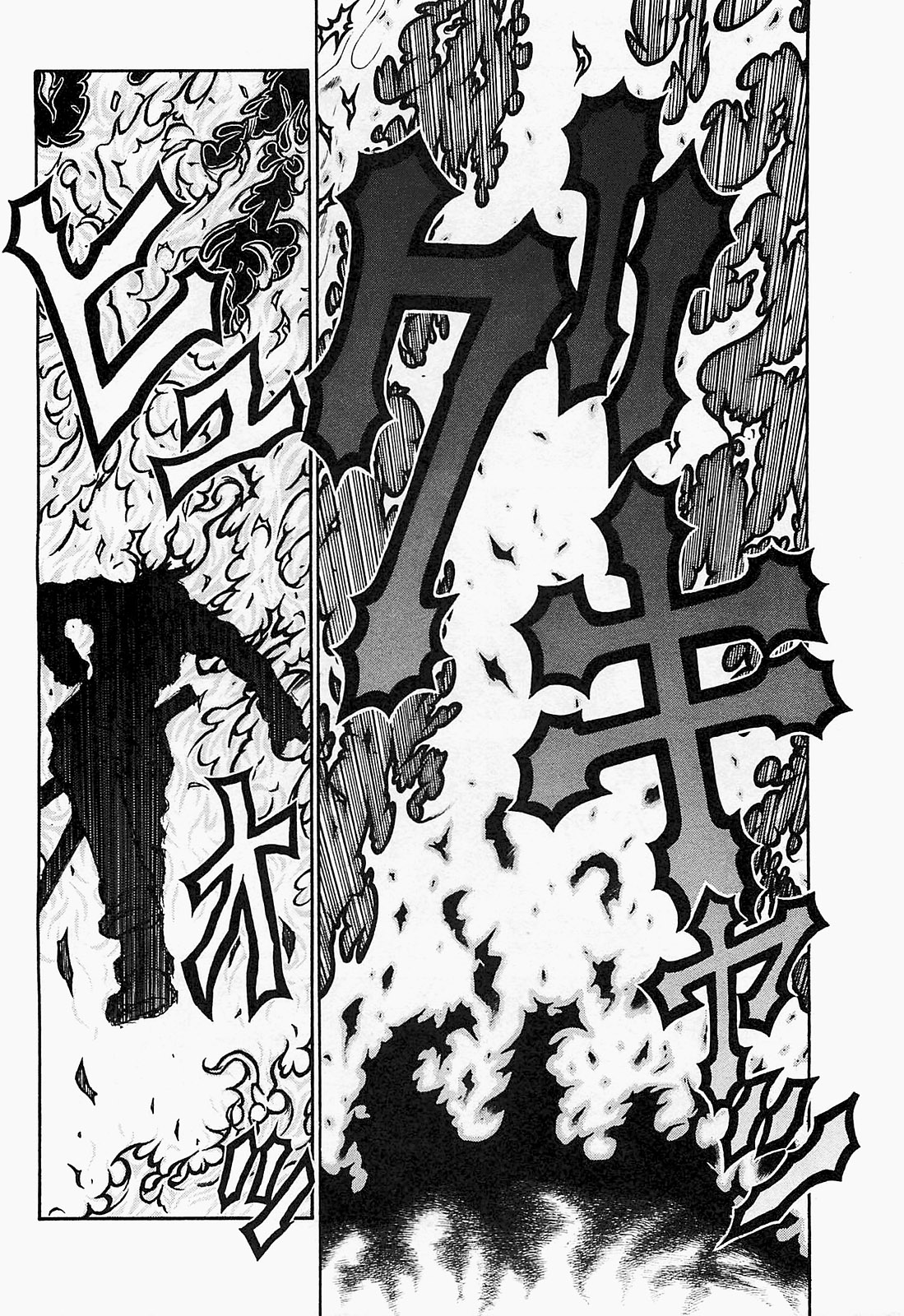 Drifters Chap 21 - Next Chap 22