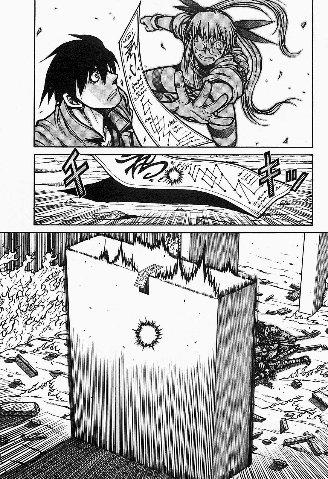 Drifters Chap 21 - Next Chap 22