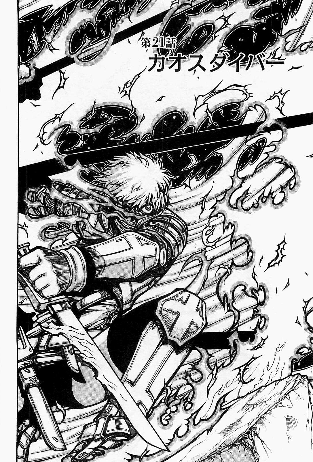 Drifters Chap 21 - Next Chap 22