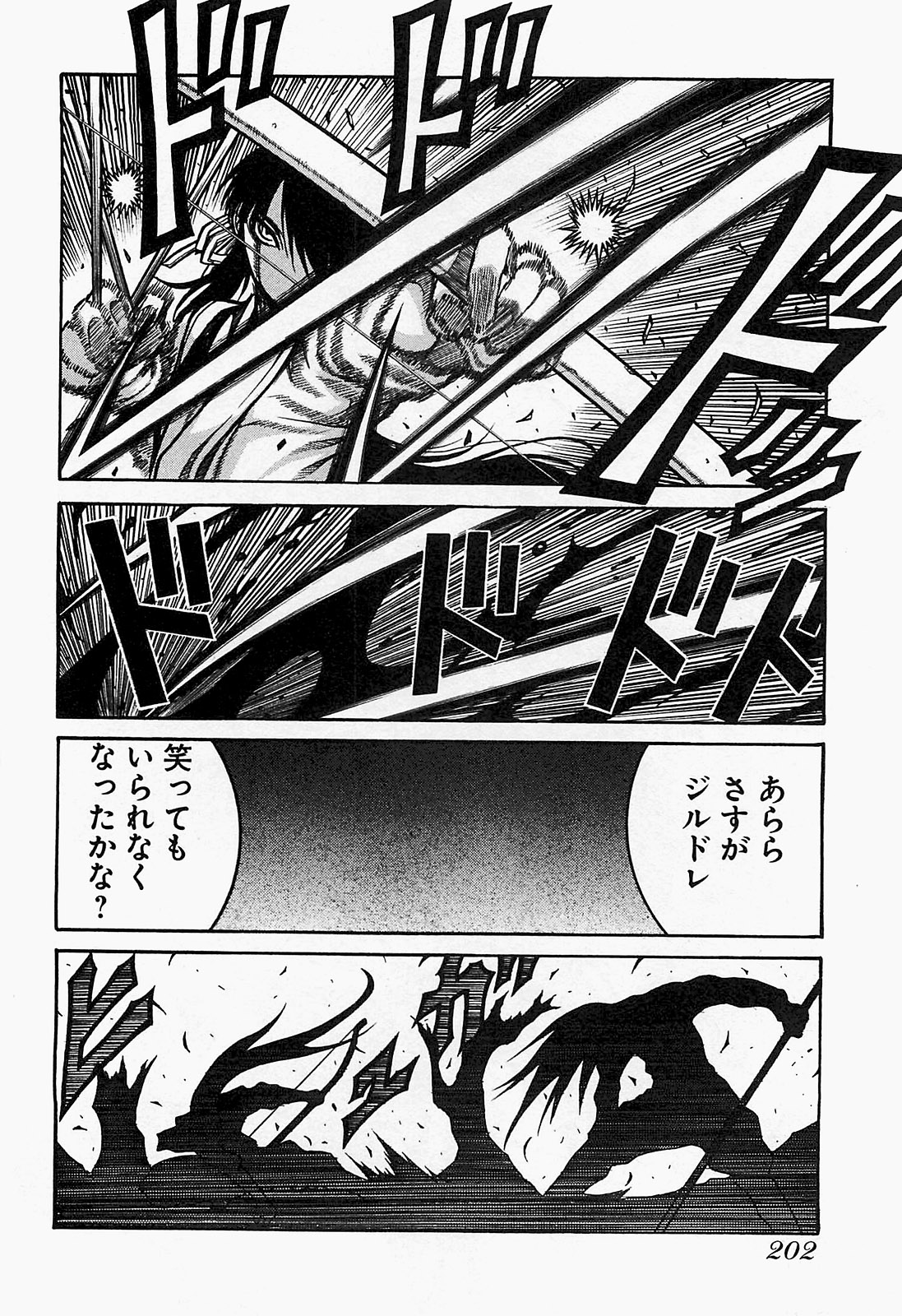 Drifters Chap 22 - Next Chap 23