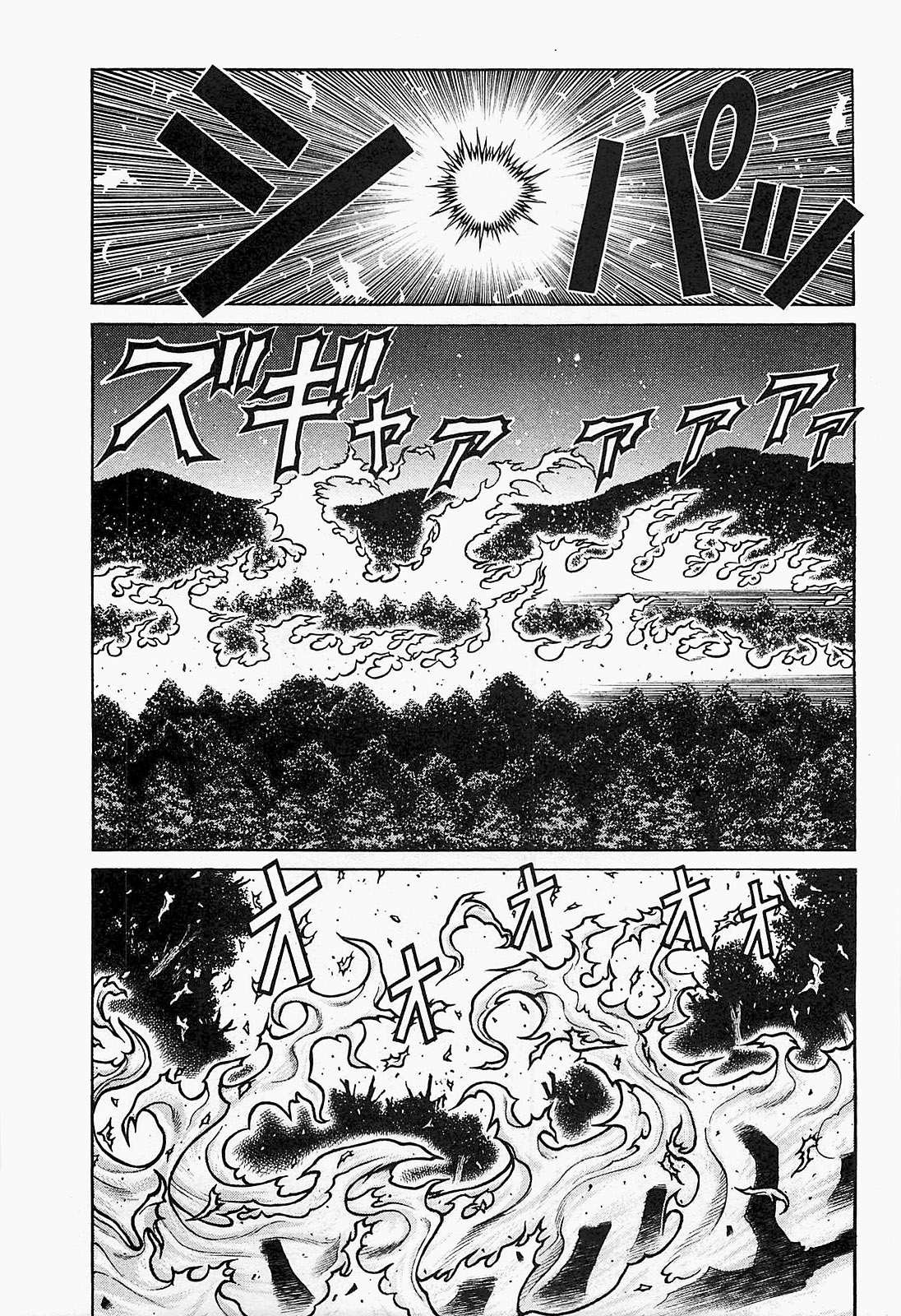 Drifters Chap 22 - Next Chap 23