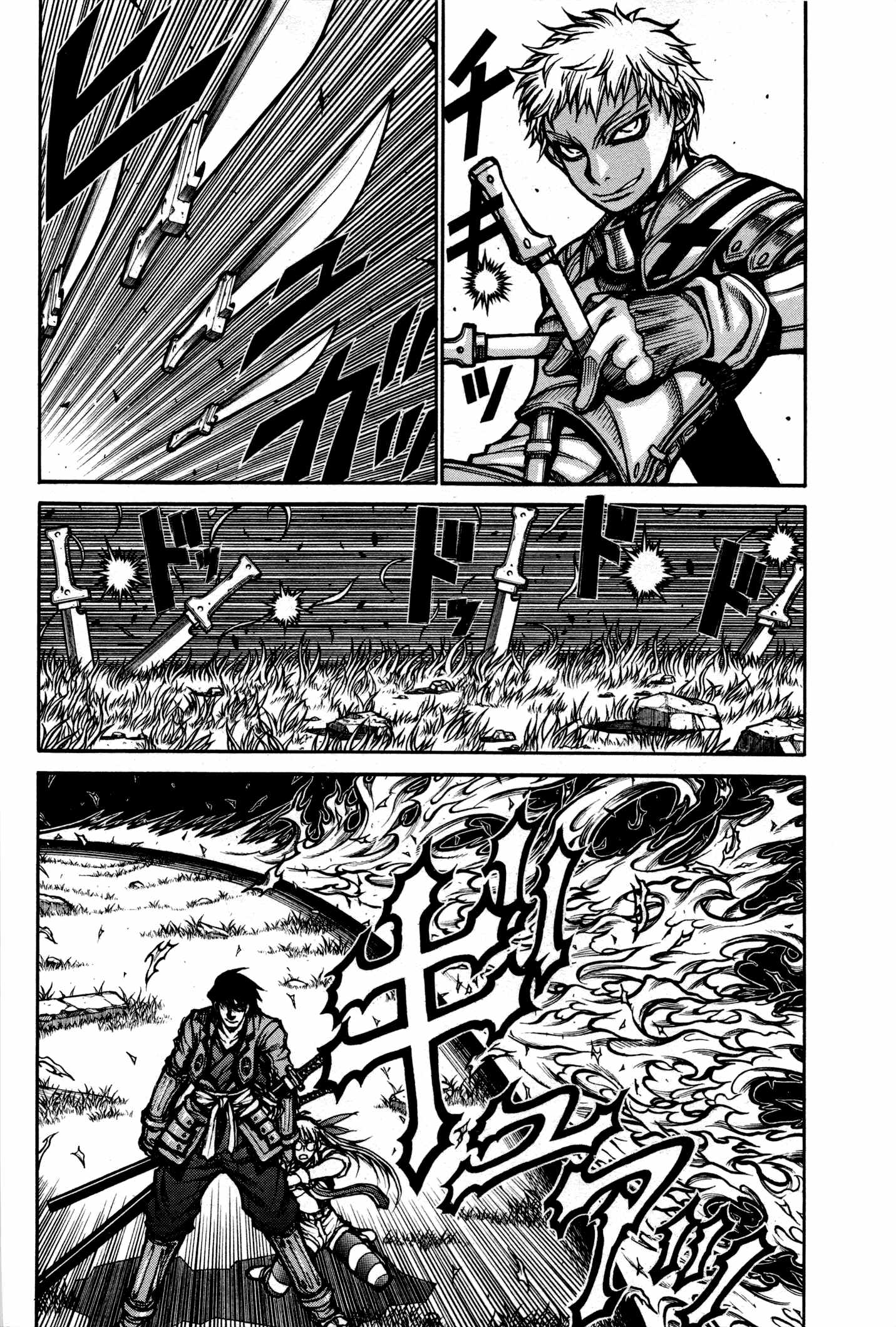 Drifters Chap 23 - Next Chap 24