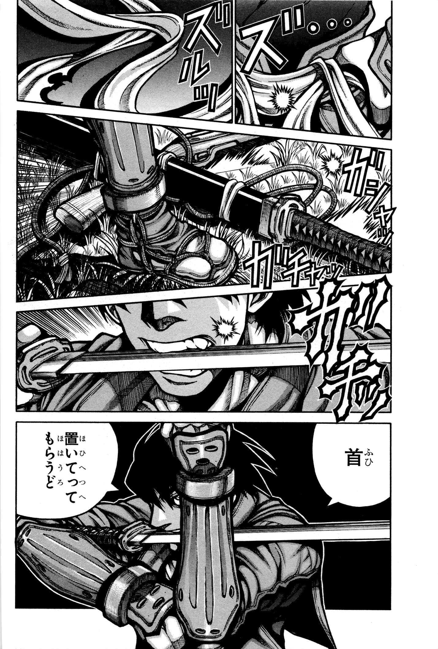 Drifters Chap 23 - Next Chap 24
