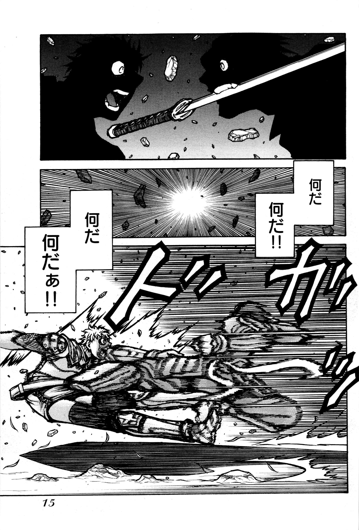 Drifters Chap 23 - Next Chap 24