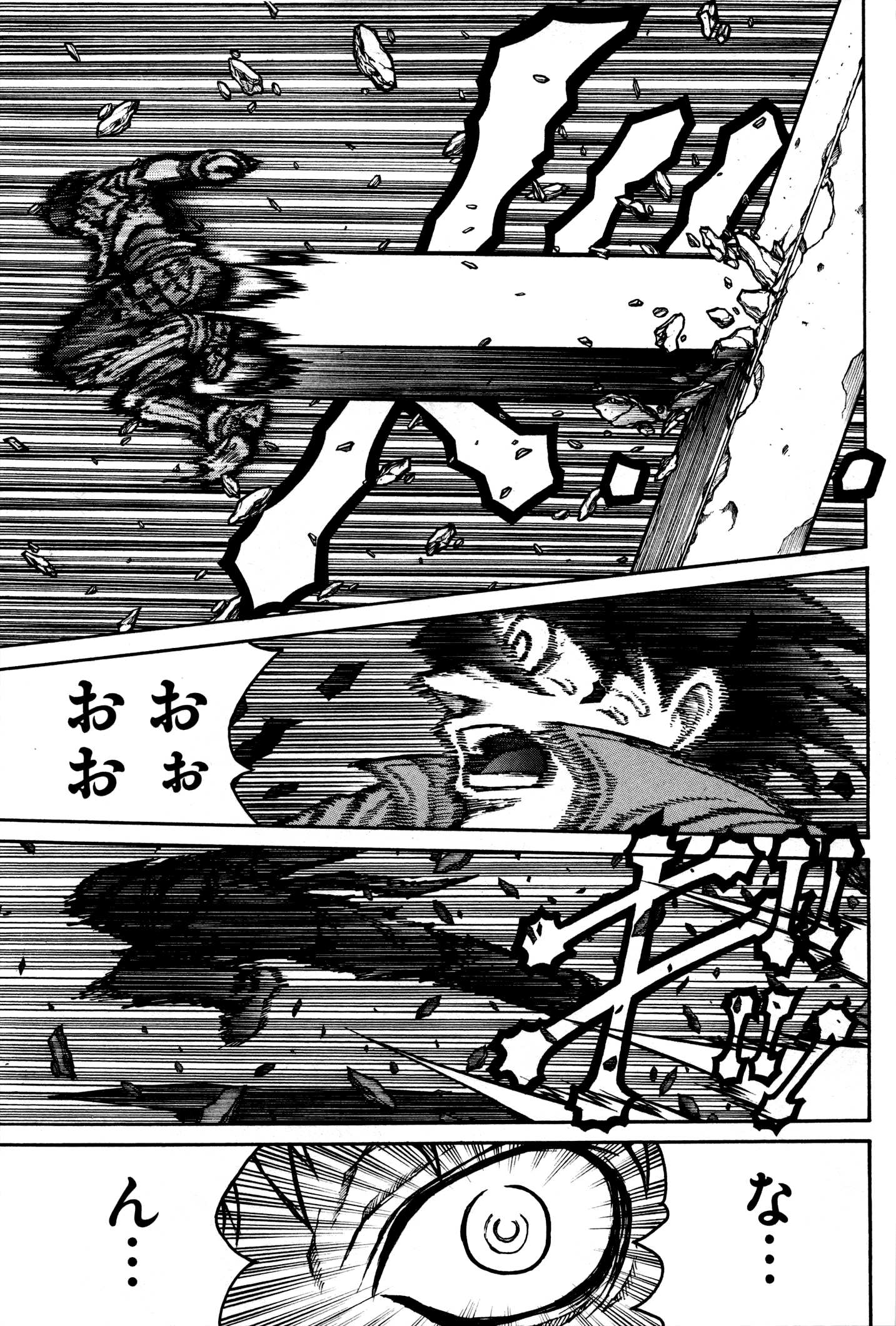 Drifters Chap 23 - Next Chap 24