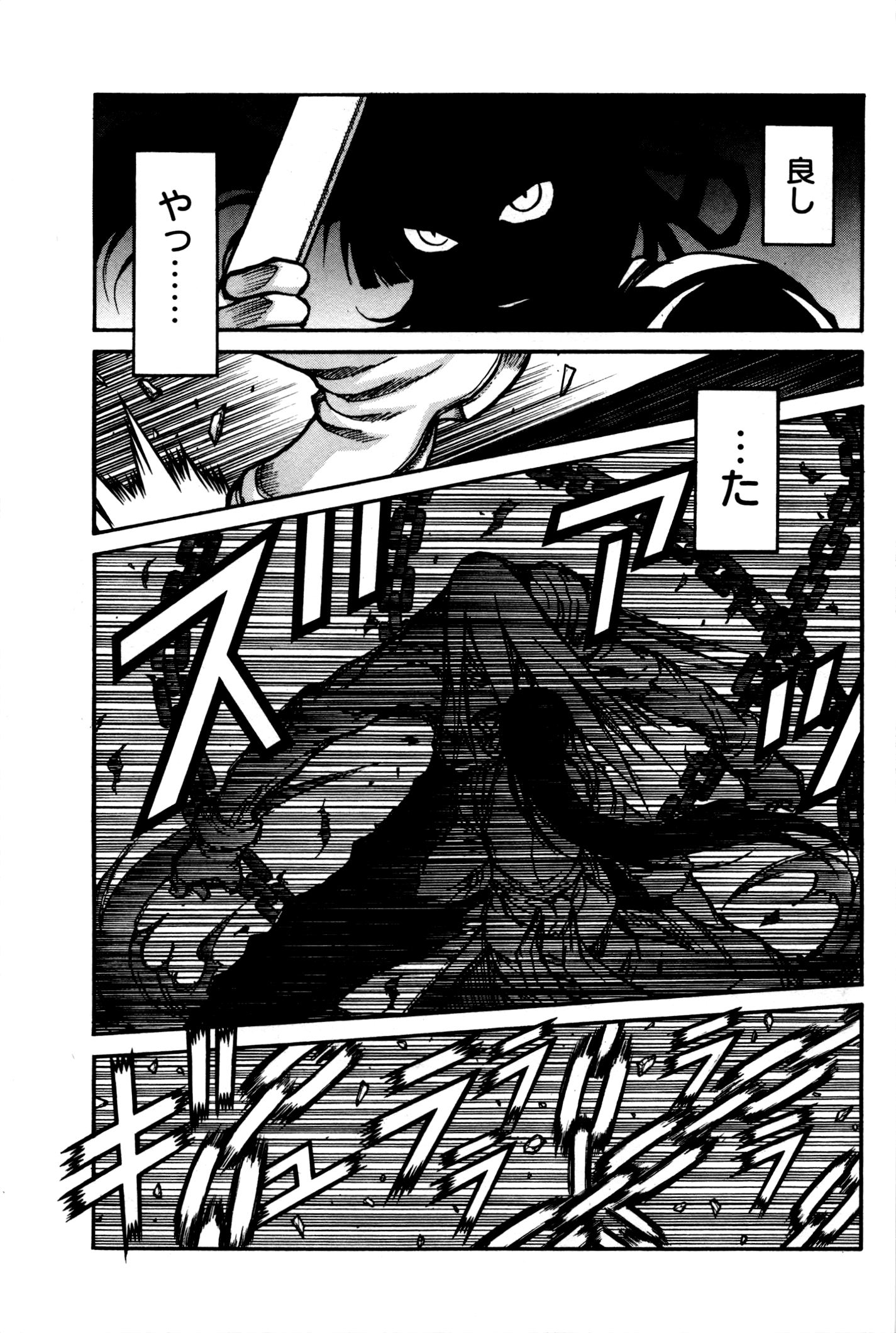 Drifters Chap 24 - Next Chap 25