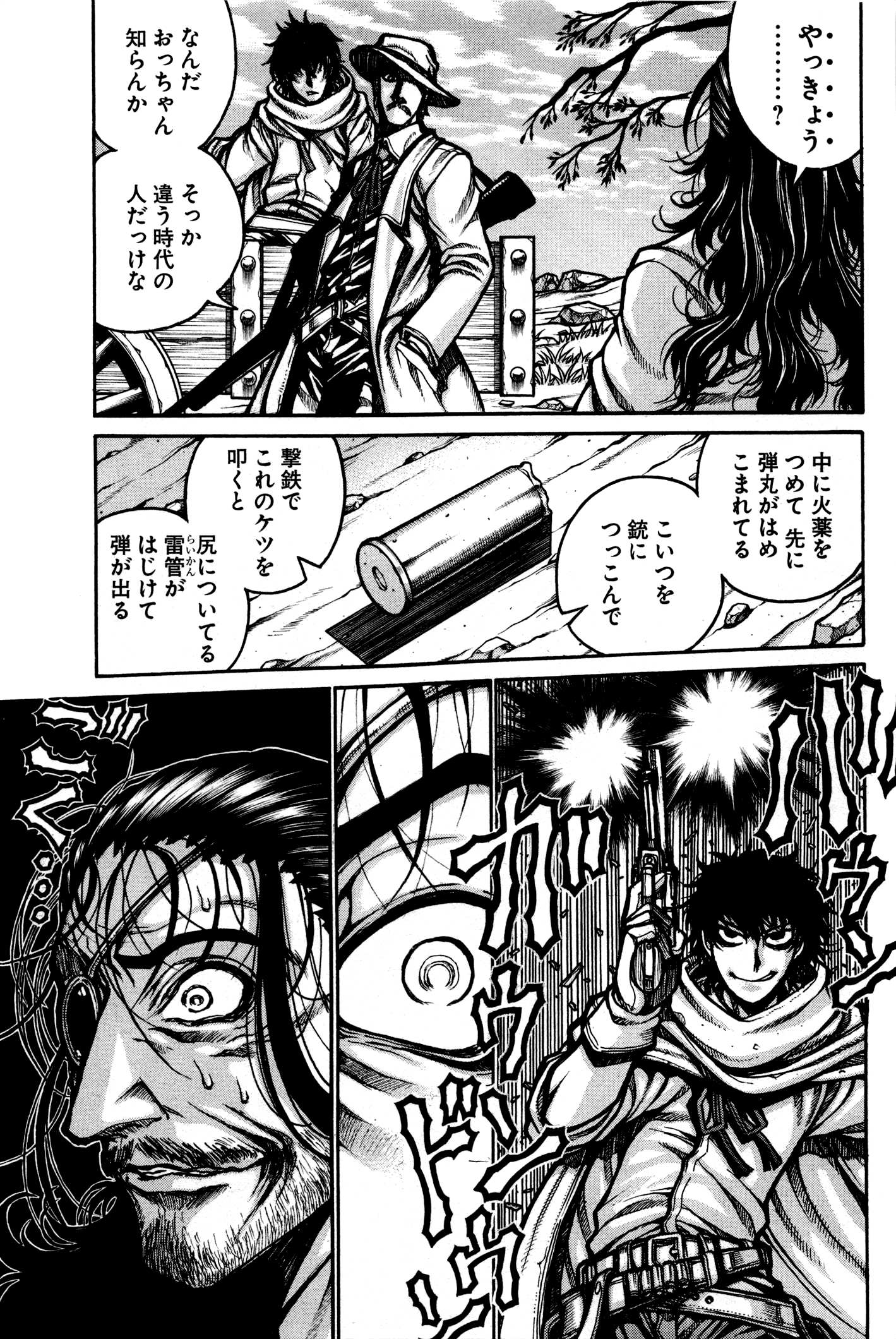 Drifters Chap 26 - Next Chap 27