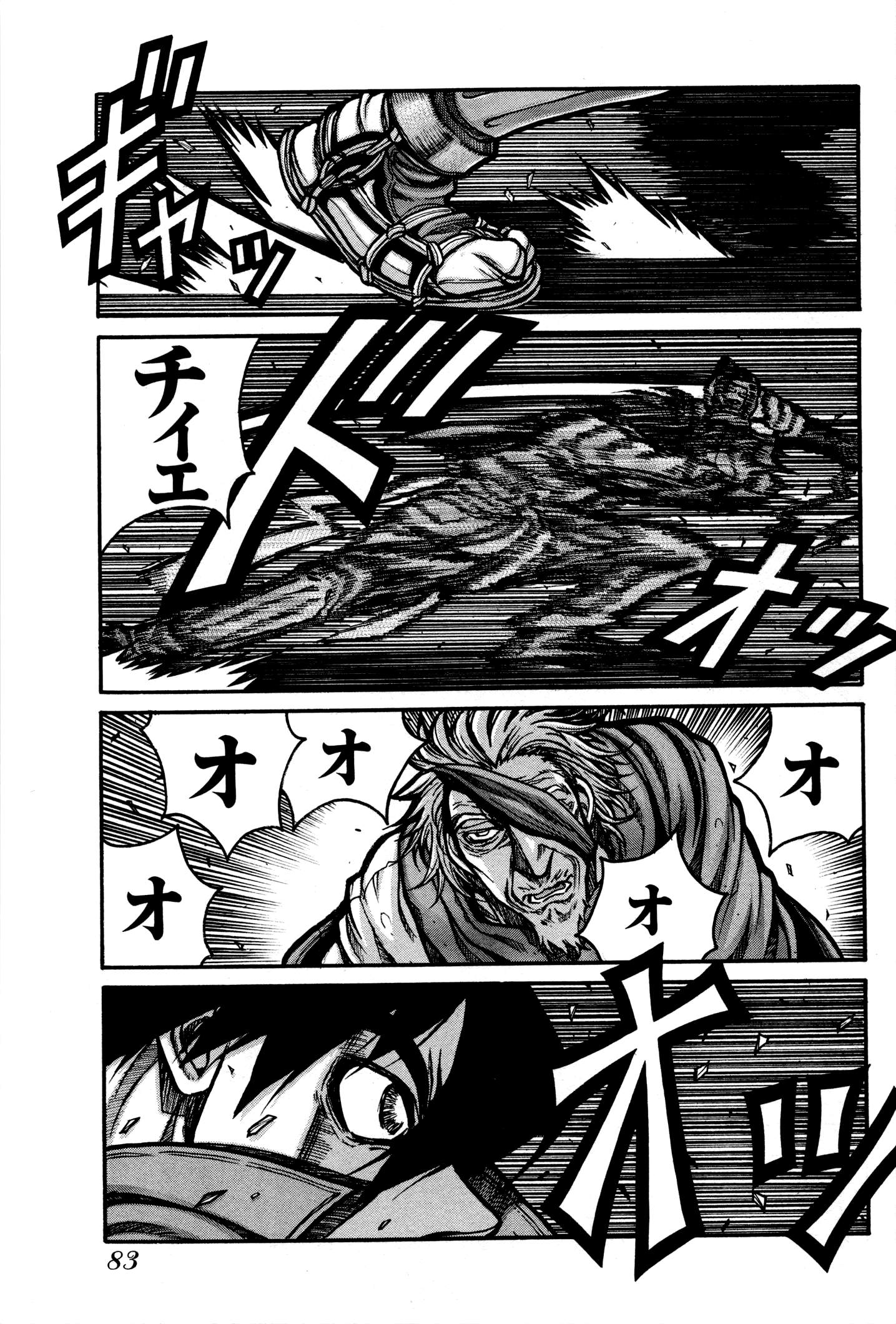 Drifters Chap 27 - Next Chap 28