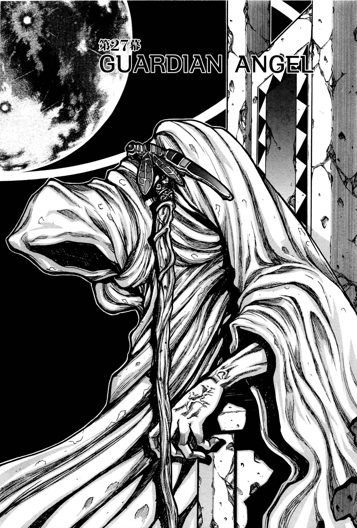 Drifters Chap 27 - Next Chap 28