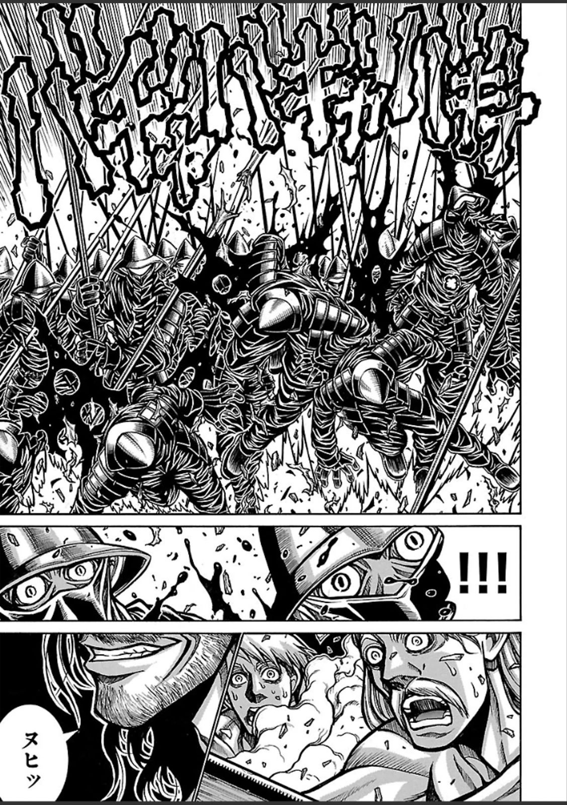 Drifters Chap 39 - Next Chap 40