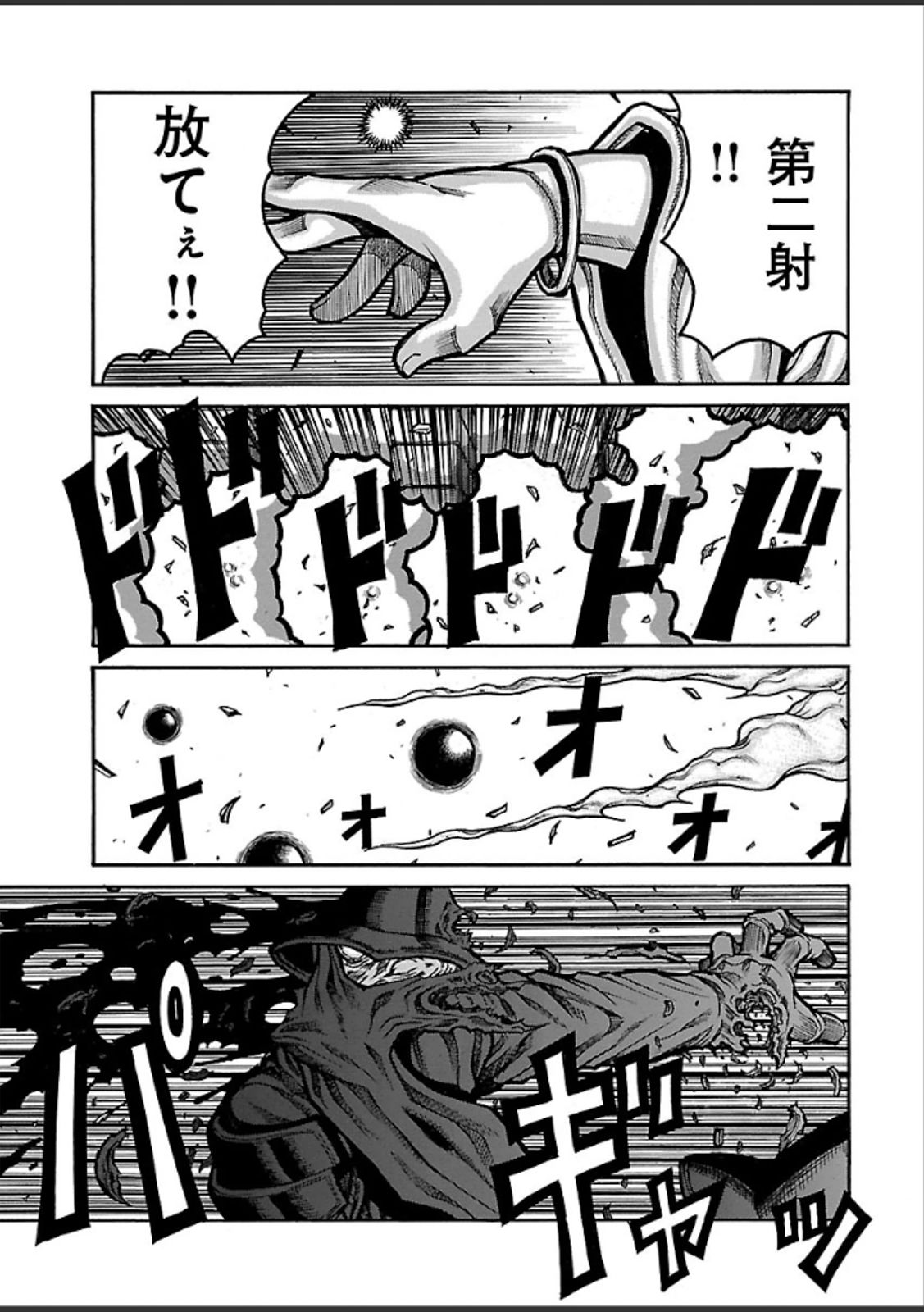Drifters Chap 39 - Next Chap 40
