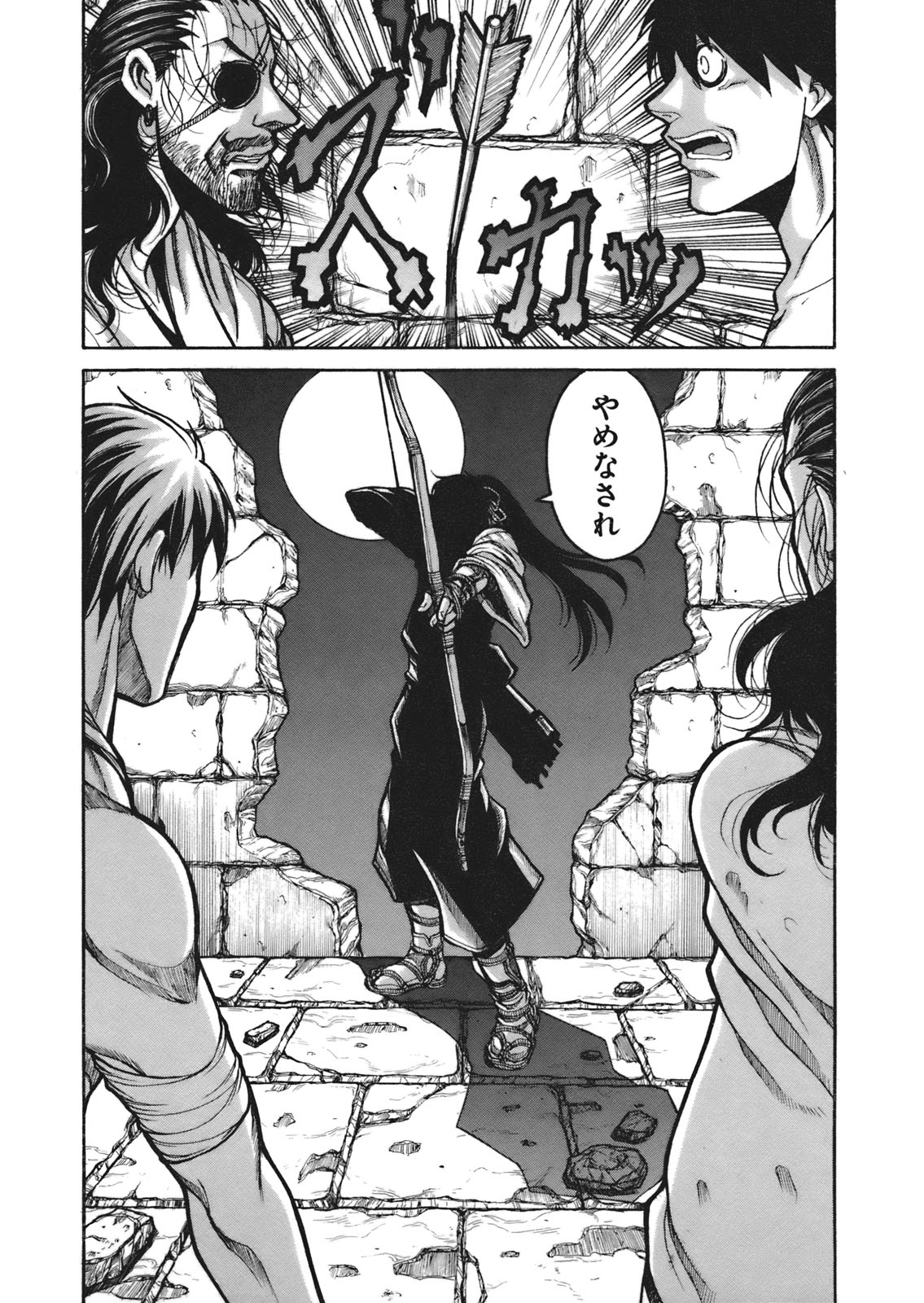 Drifters Chap 3 - Next Chap 4