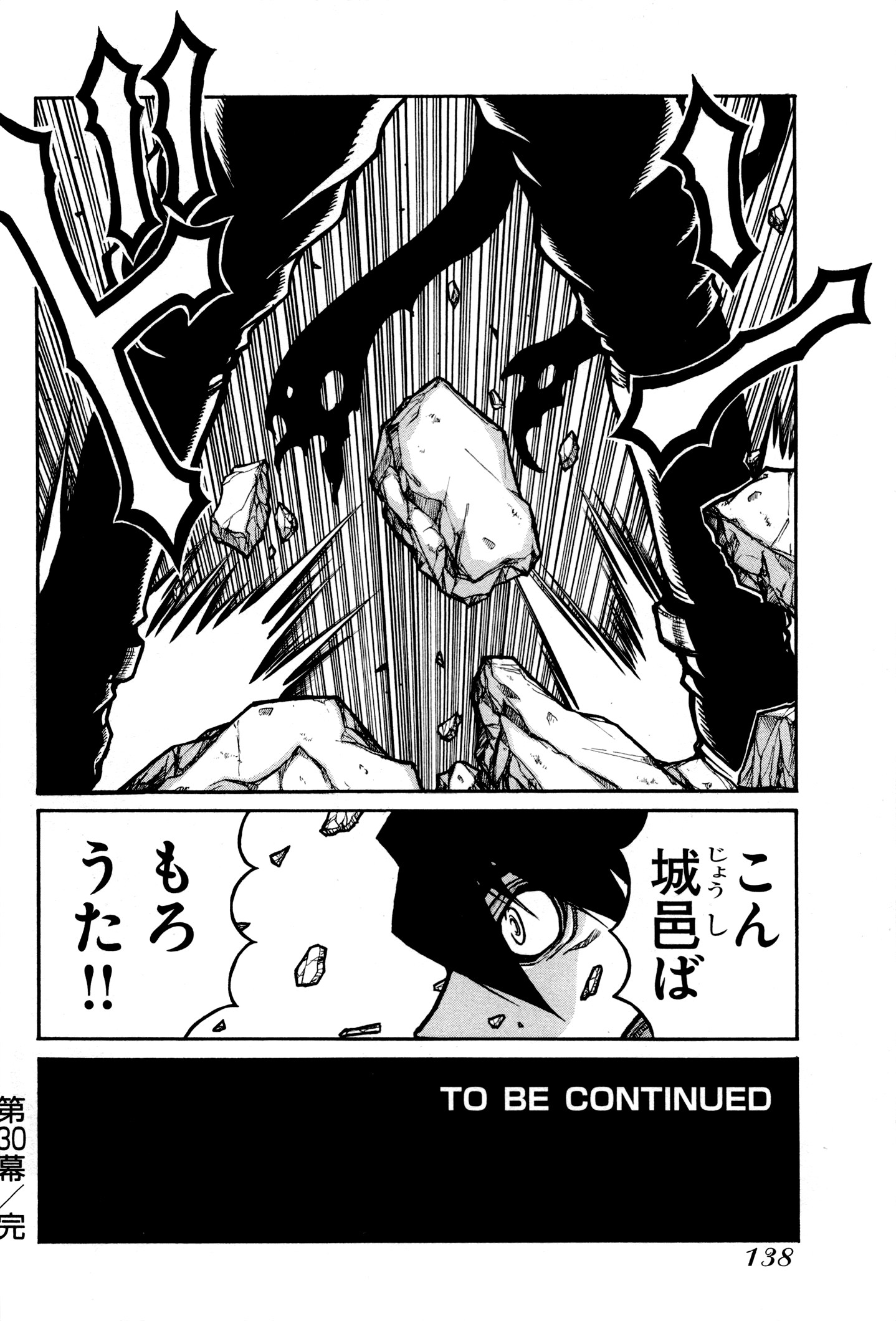 Drifters Chap 30 - Next Chap 31