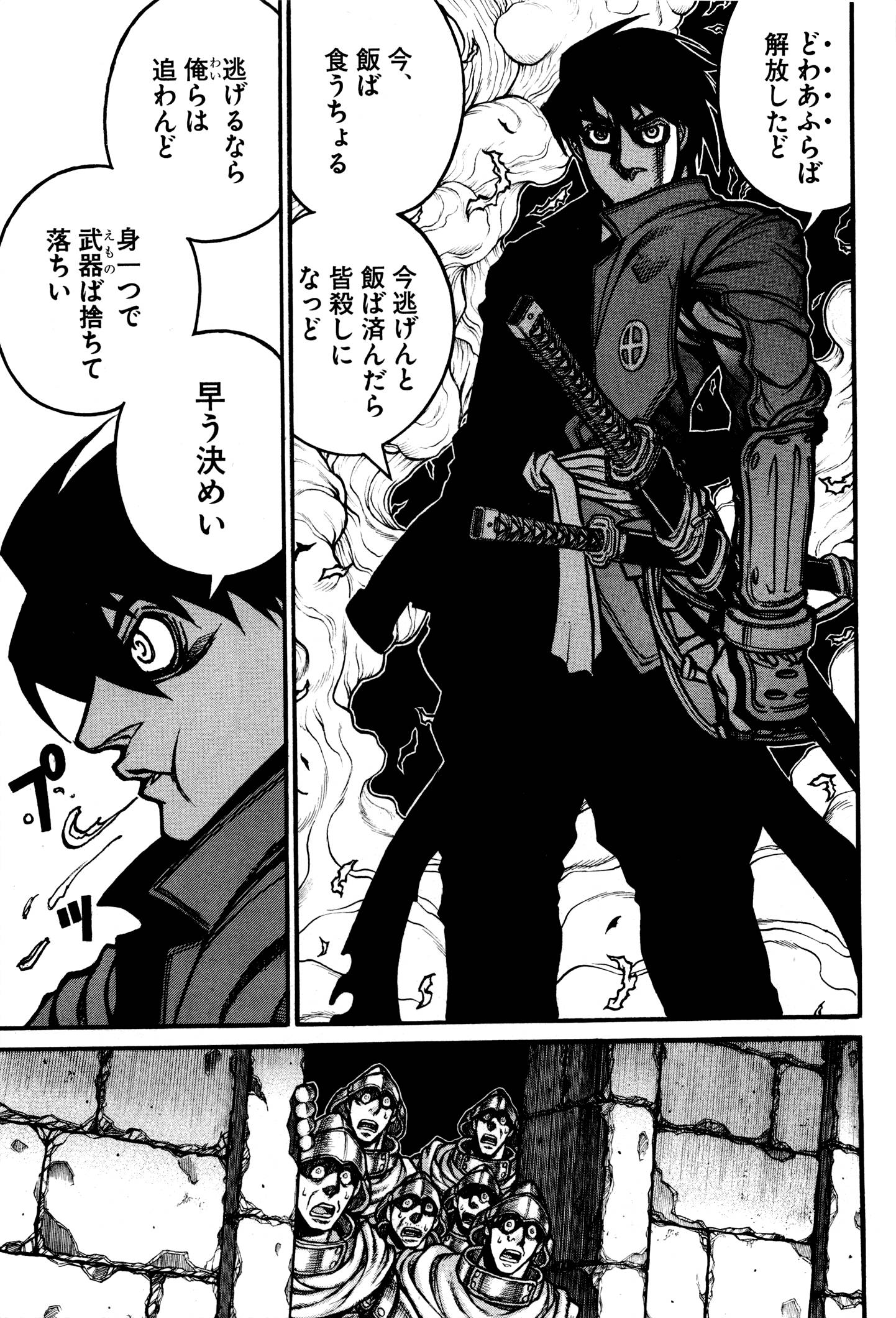 Drifters Chap 31 - Next Chap 32