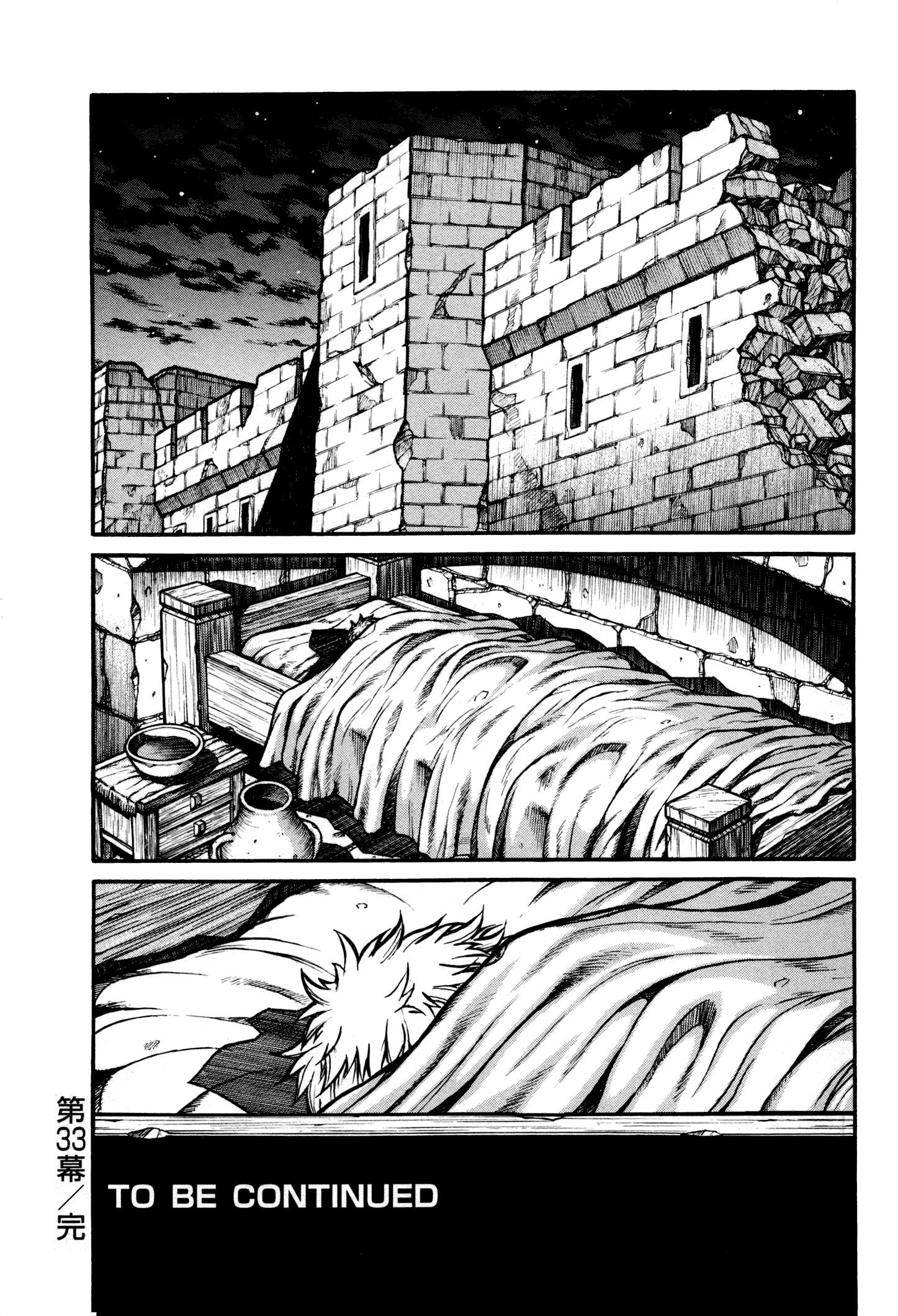 Drifters Chap 33 - Next Chap 34
