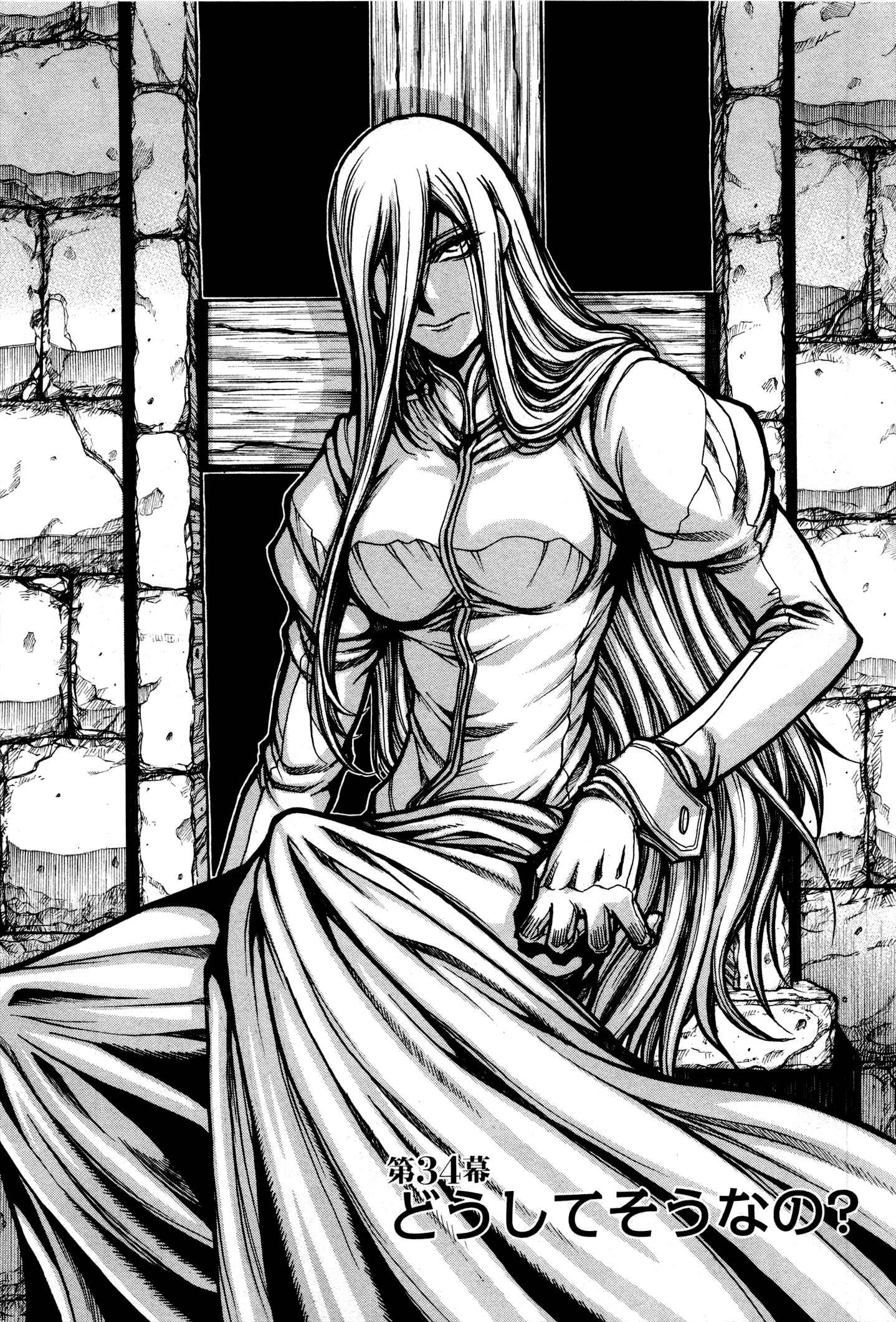 Drifters Chap 34 - Next Chap 35