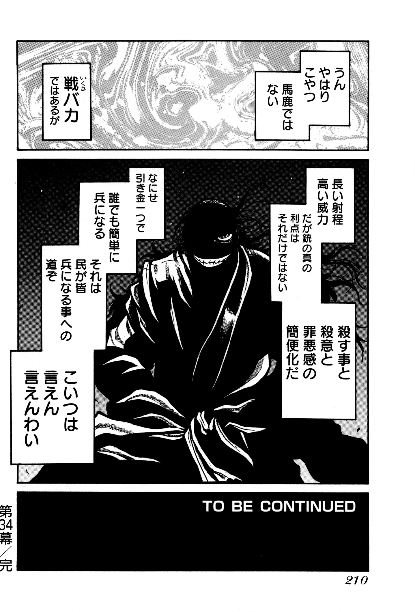 Drifters Chap 34 - Next Chap 35