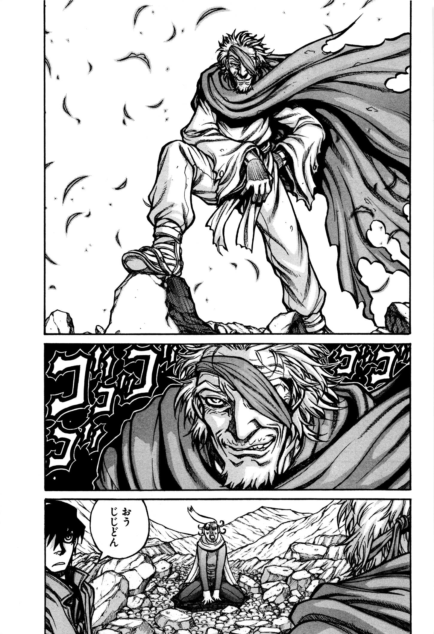 Drifters Chap 35 - Next Chap 36