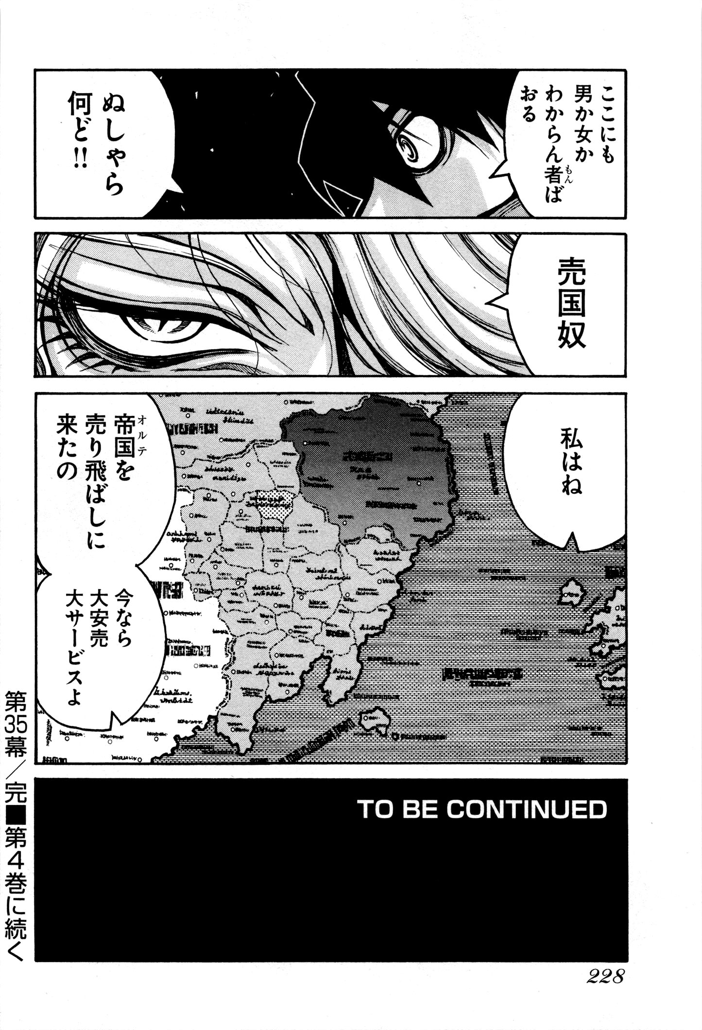 Drifters Chap 35 - Next Chap 36