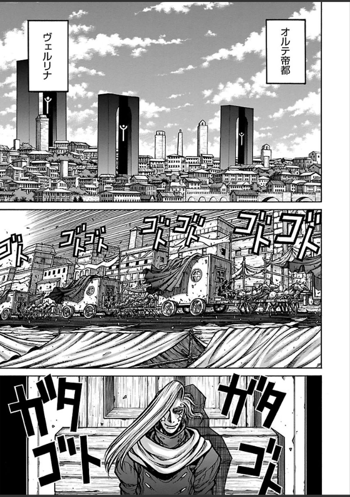 Drifters Chap 36 - Next Chap 37