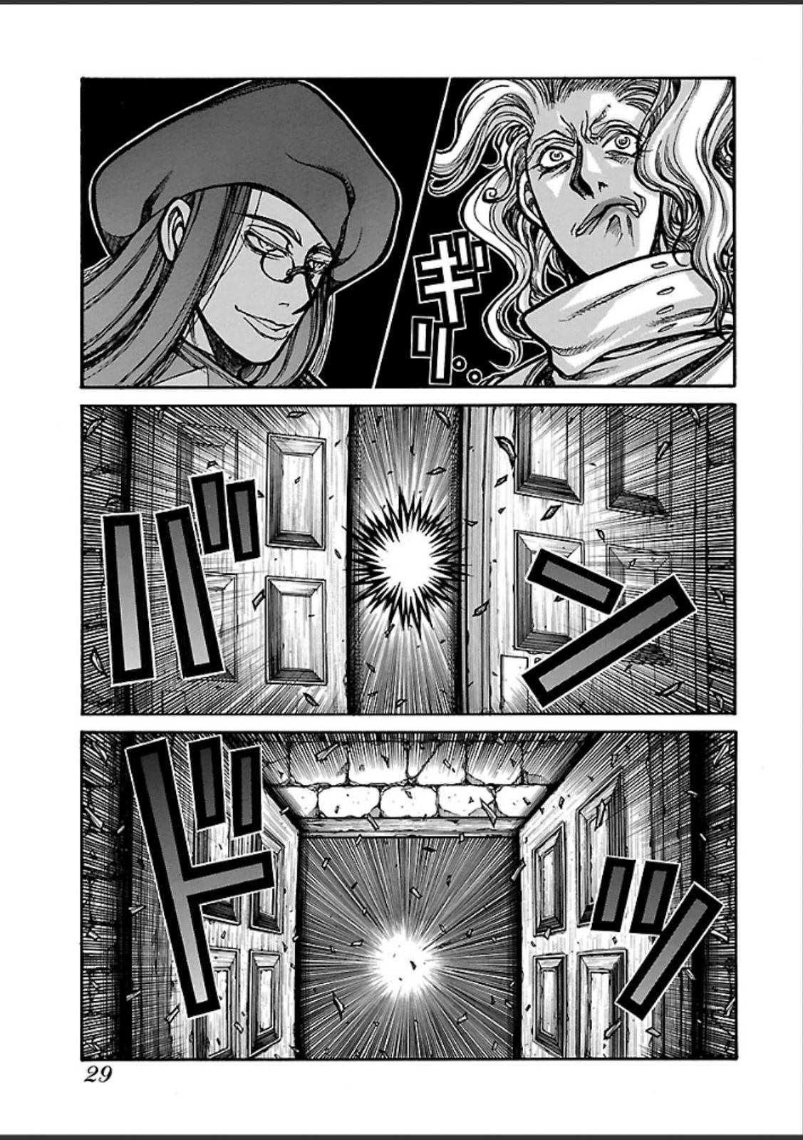 Drifters Chap 37 - Next Chap 38