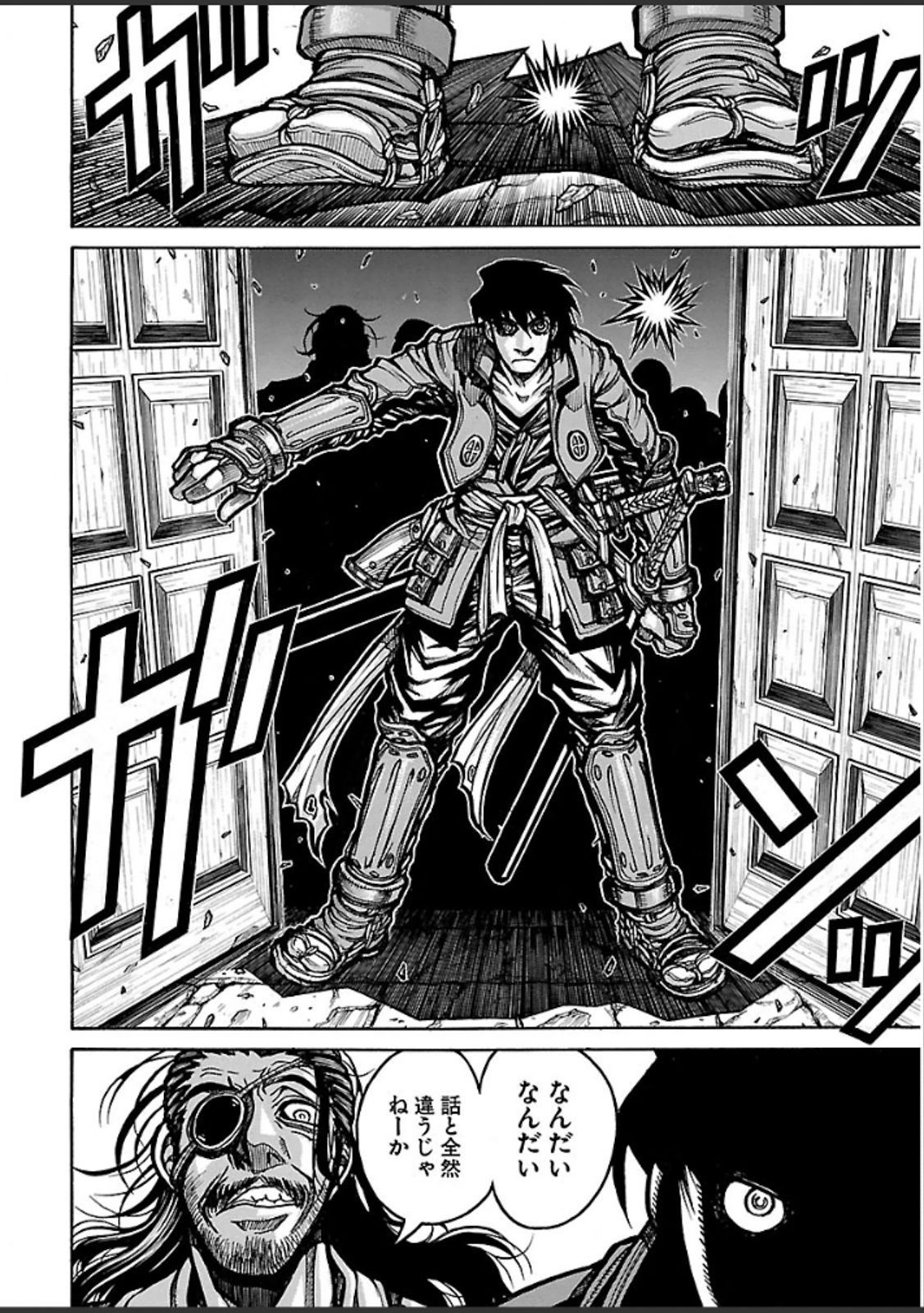 Drifters Chap 37 - Next Chap 38