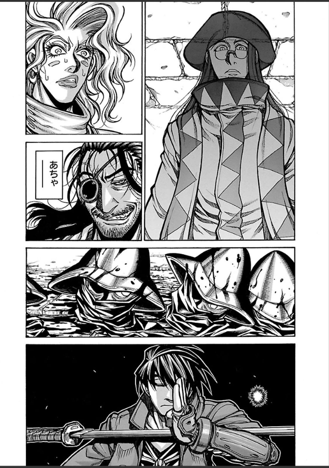 Drifters Chap 37 - Next Chap 38