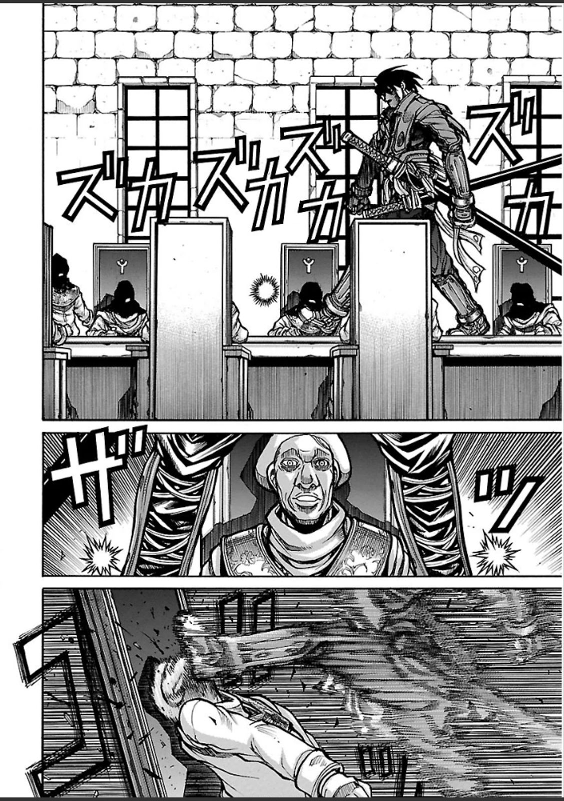 Drifters Chap 37 - Next Chap 38