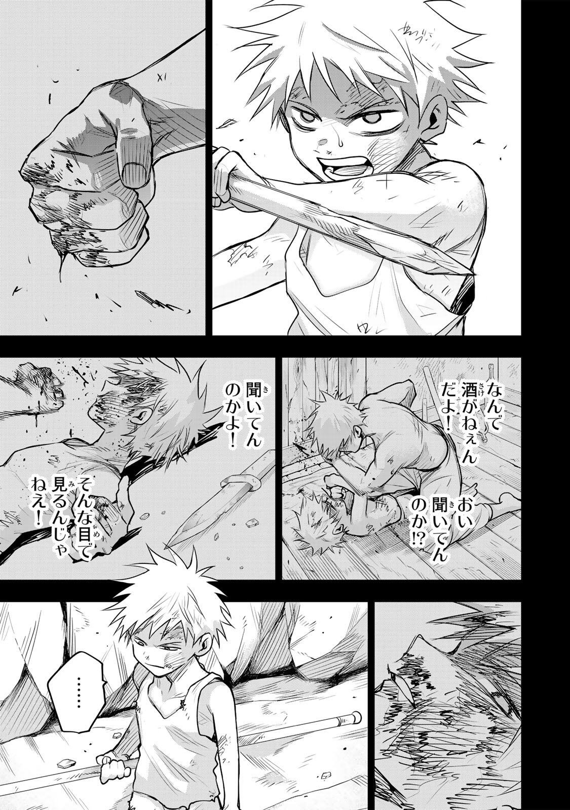 味方が弱すぎて補助魔法に徹していた宮廷魔法師、追放されて最強を目指す Chap 191 - Next Chap 192