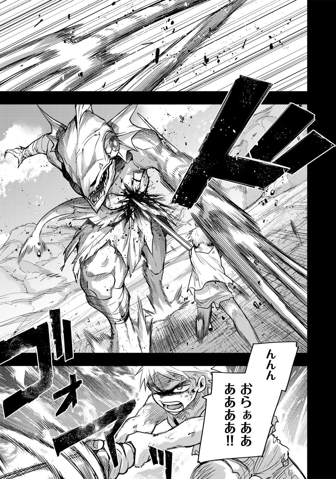 味方が弱すぎて補助魔法に徹していた宮廷魔法師、追放されて最強を目指す Chap 191 - Next Chap 192