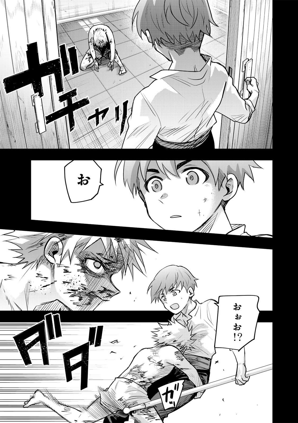 味方が弱すぎて補助魔法に徹していた宮廷魔法師、追放されて最強を目指す Chap 191 - Next Chap 192