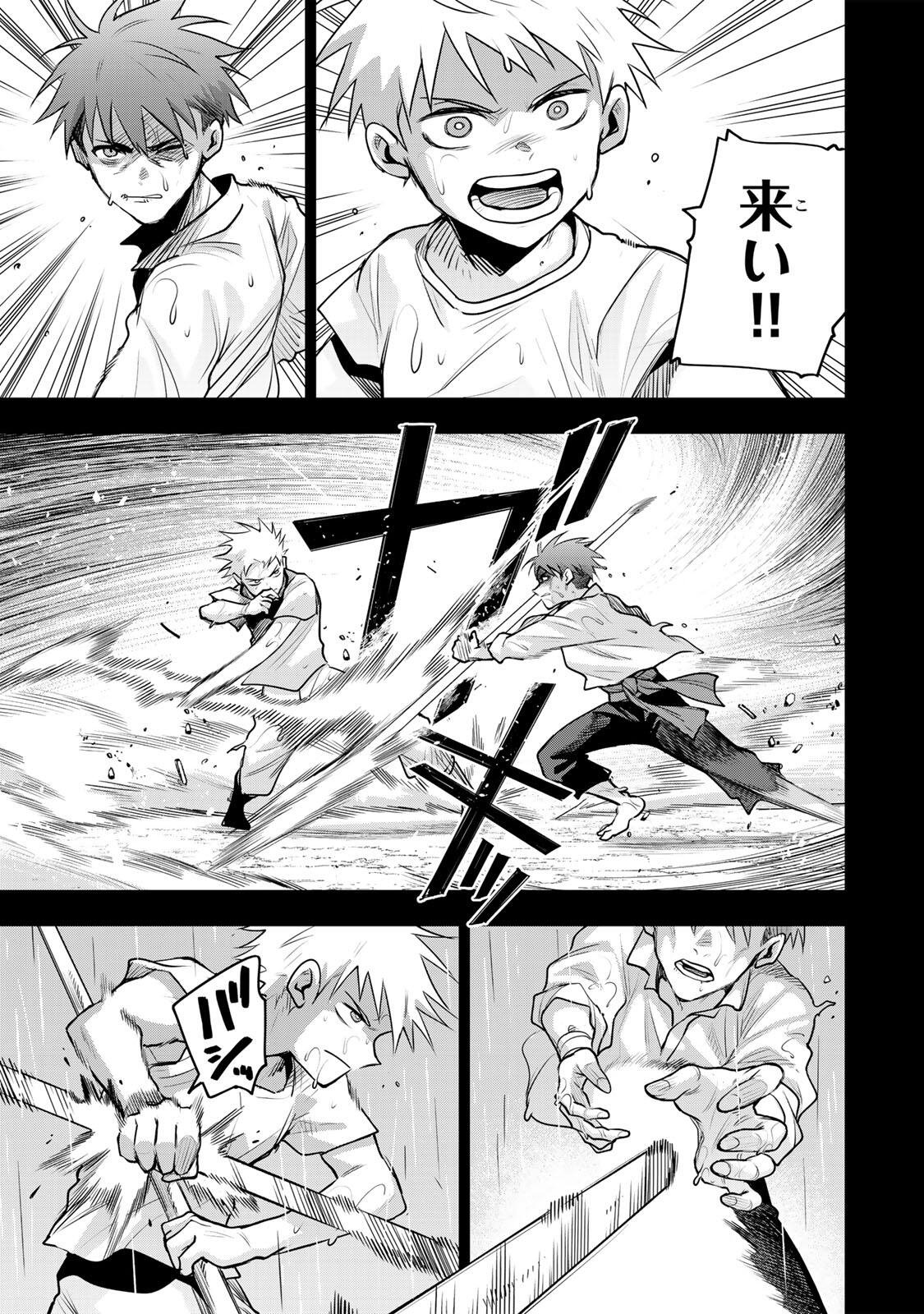 味方が弱すぎて補助魔法に徹していた宮廷魔法師、追放されて最強を目指す Chap 194 - Next Chap 195