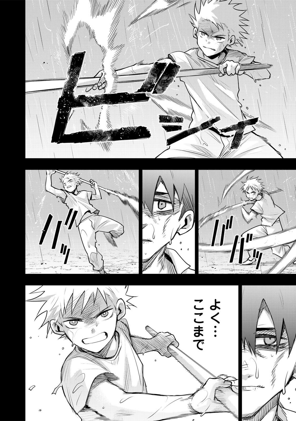 味方が弱すぎて補助魔法に徹していた宮廷魔法師、追放されて最強を目指す Chap 194 - Next Chap 195
