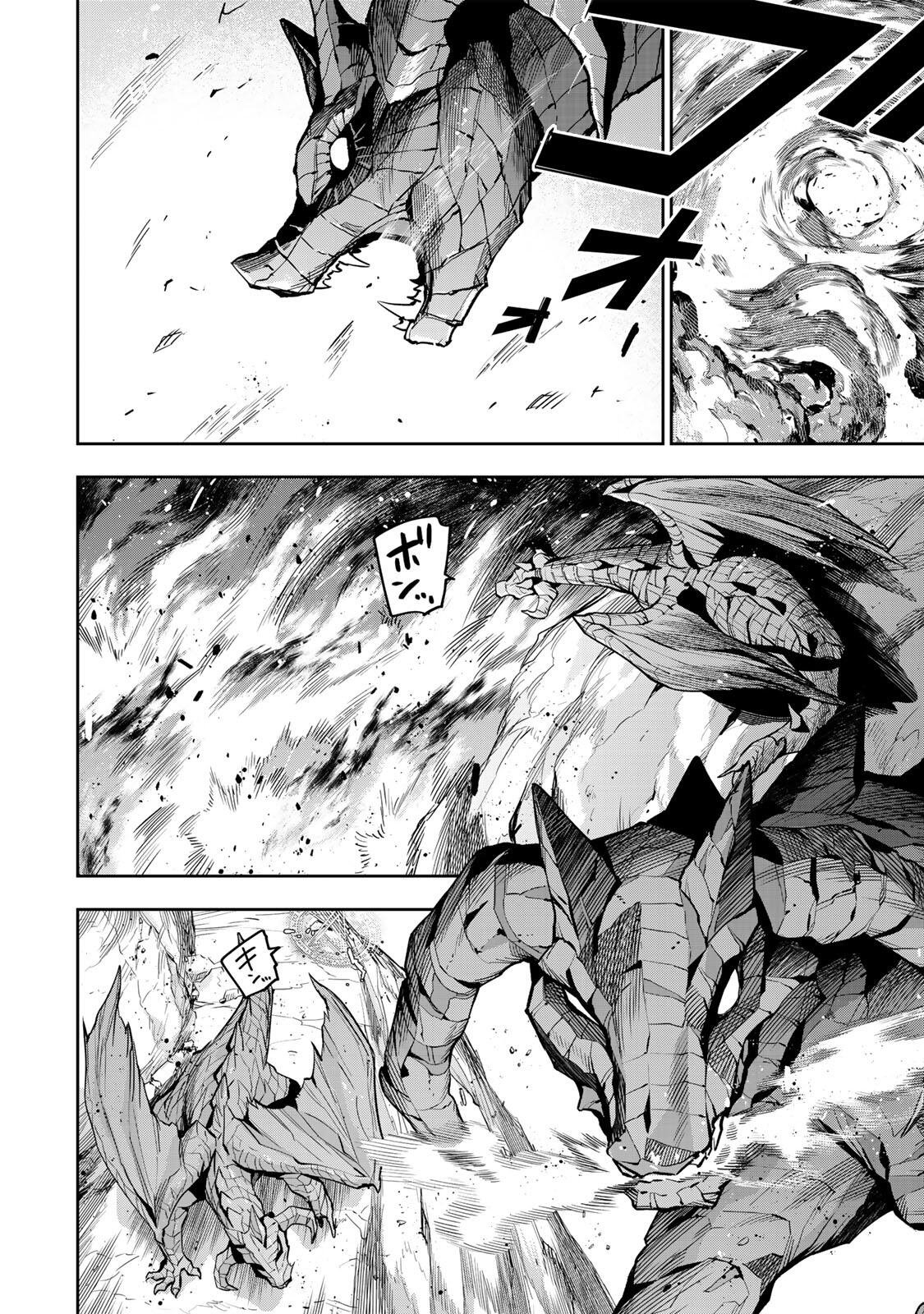 味方が弱すぎて補助魔法に徹していた宮廷魔法師、追放されて最強を目指す Chap 196 - Next Chap 197