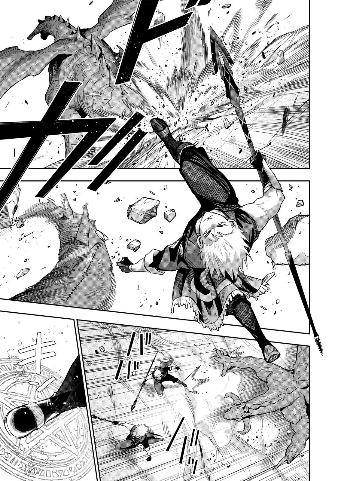 味方が弱すぎて補助魔法に徹していた宮廷魔法師、追放されて最強を目指す Chap 196 - Next Chap 197