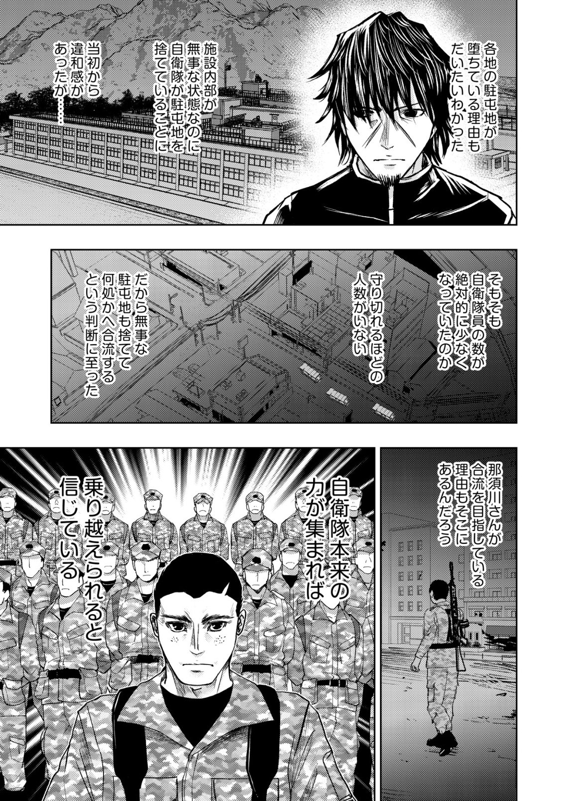 Isekai Kaeri no Ossan wa Shuumatsu Sekai de Musou Suru Chap 36 - Next Chap 37