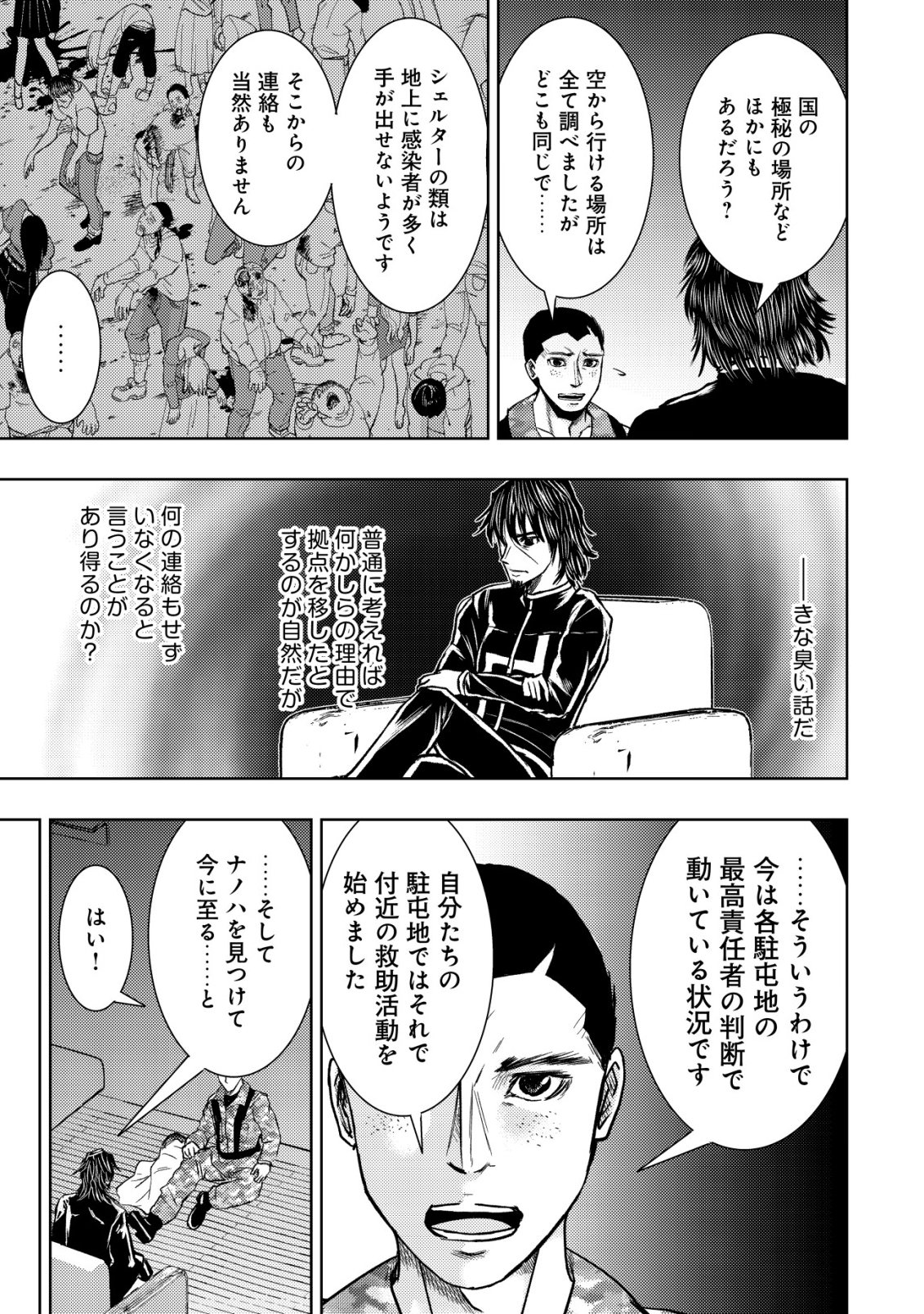 Isekai Kaeri no Ossan wa Shuumatsu Sekai de Musou Suru Chap 36 - Next Chap 37
