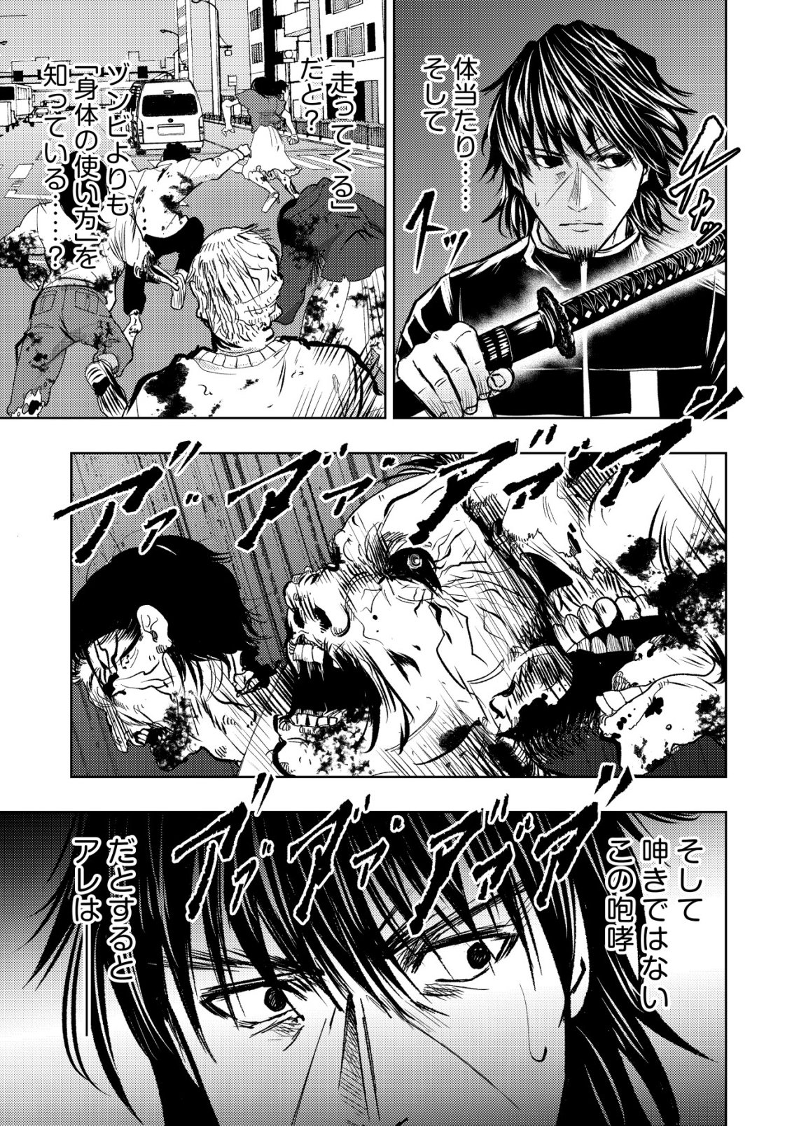 Isekai Kaeri no Ossan wa Shuumatsu Sekai de Musou Suru Chap 36 - Next Chap 37