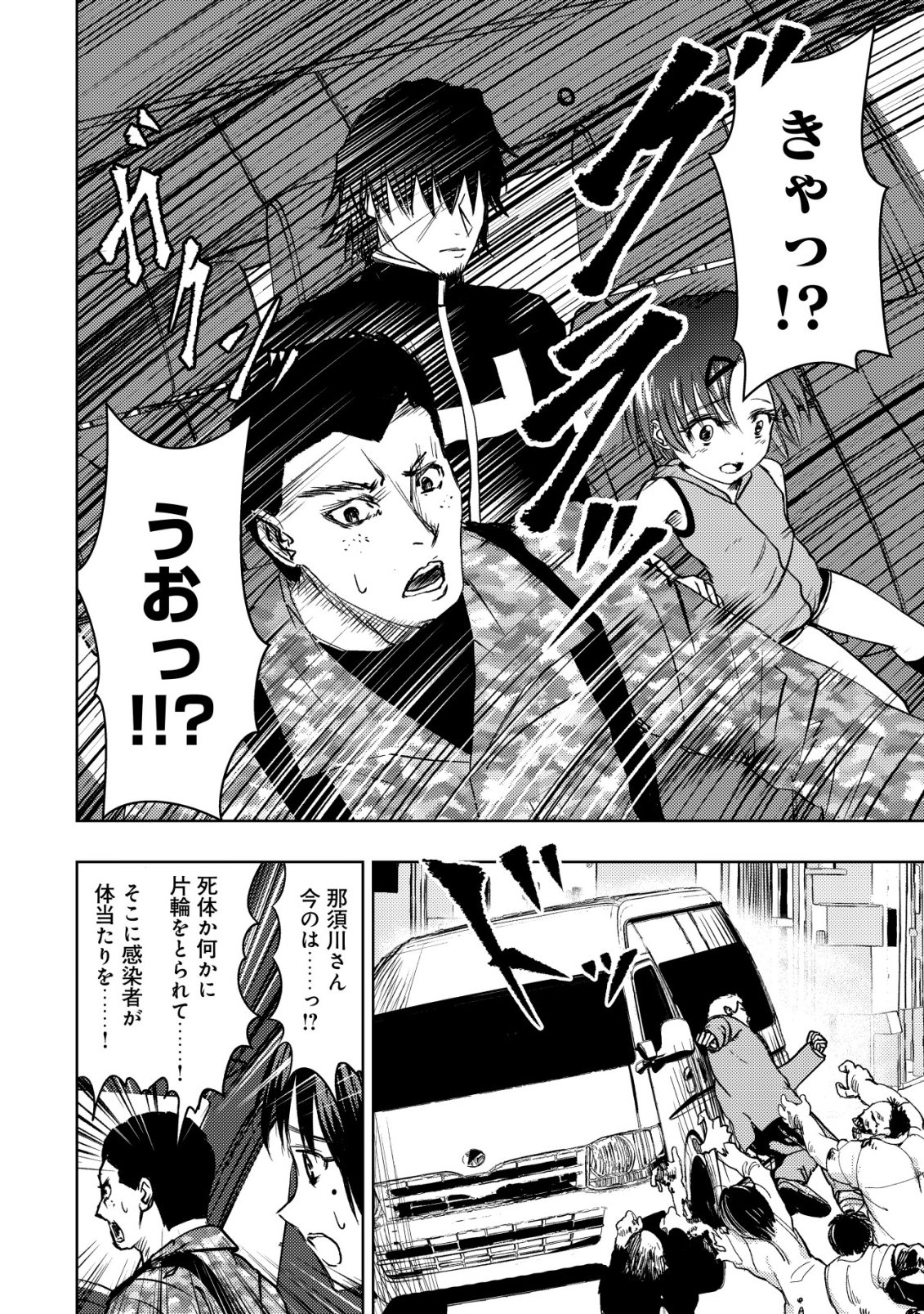 Isekai Kaeri no Ossan wa Shuumatsu Sekai de Musou Suru Chap 36 - Next Chap 37