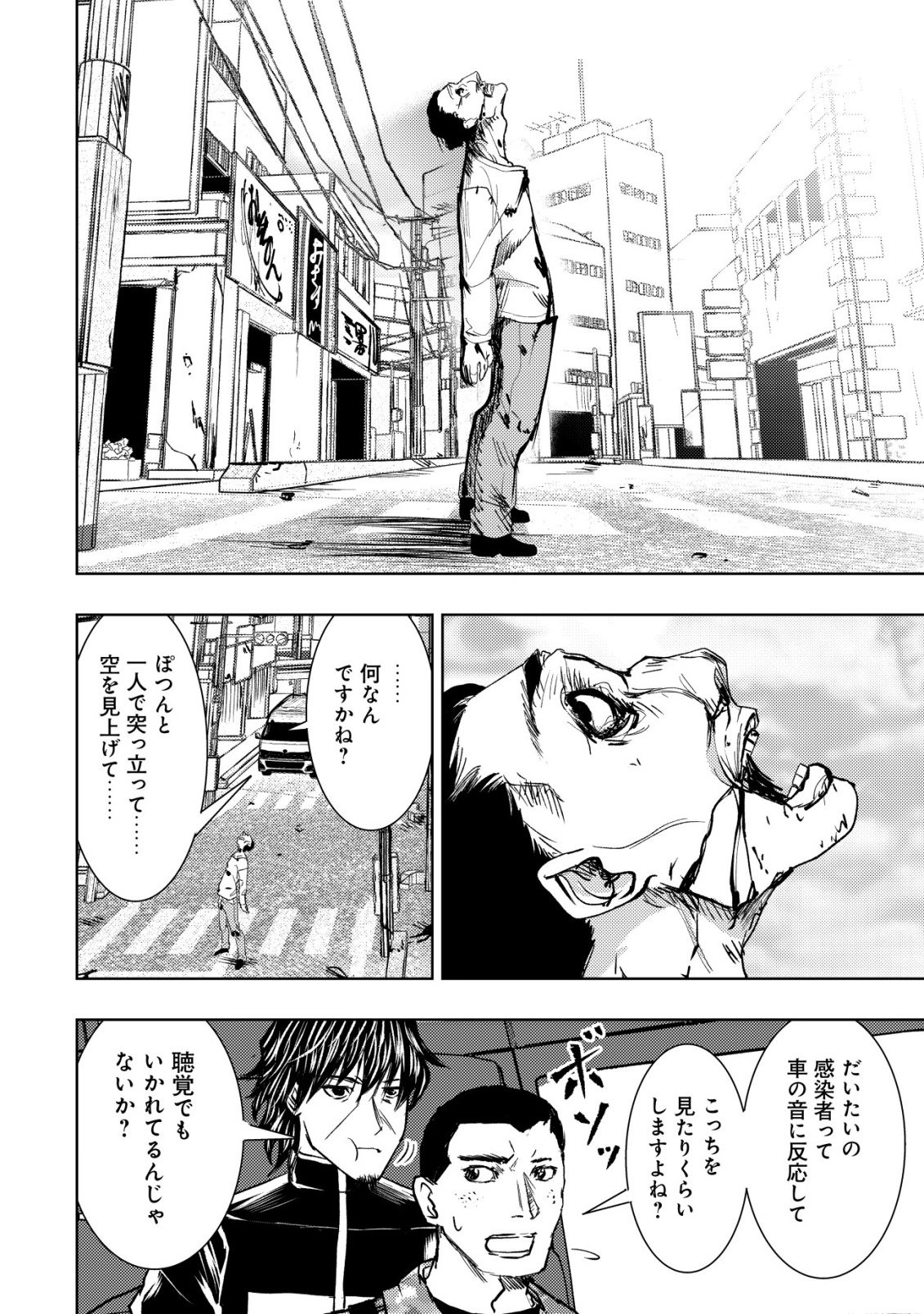 Isekai Kaeri no Ossan wa Shuumatsu Sekai de Musou Suru Chap 36 - Next Chap 37