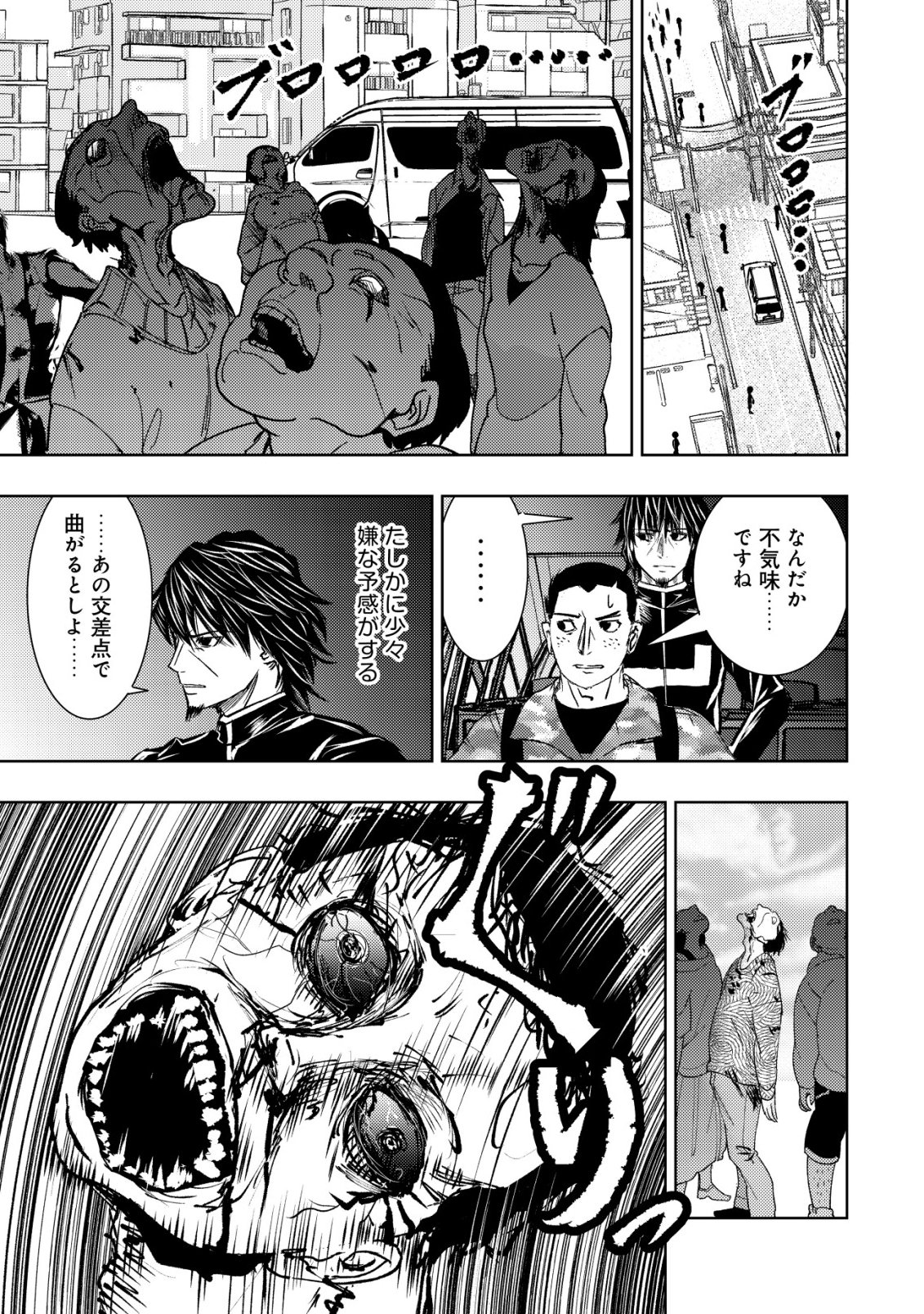 Isekai Kaeri no Ossan wa Shuumatsu Sekai de Musou Suru Chap 36 - Next Chap 37