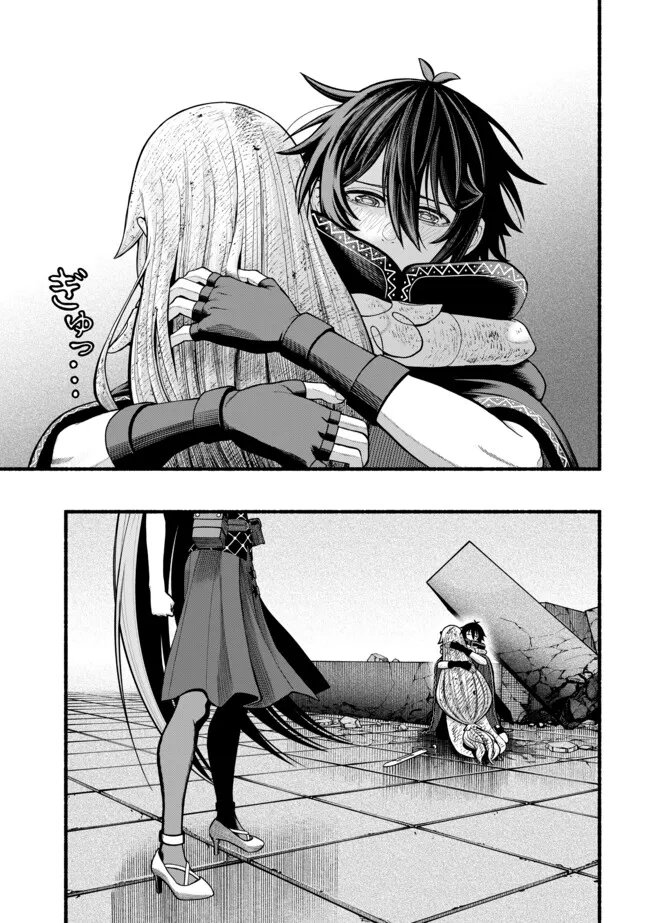 Ryuu to Ayumu Nariagari Boukensha-dou: Youzumi Toshite S-Rank Party kara Tsuihou Sareta Kaifuku Majutsushi, Suterareta Saki de Saikyou no Shinryuu o Fukkatsu Sasete Shimau Chap 57 - Next Chap 58