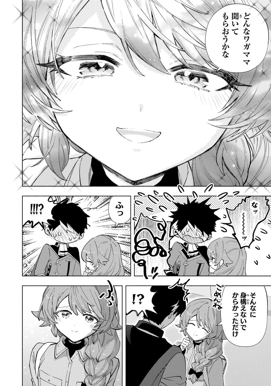 A-Rank Party o Ridatsu Shita Ore wa, Moto Oshiego-tachi to Meikyuu Shinbu o Mezasu. Chap 155 - Next Chap 156